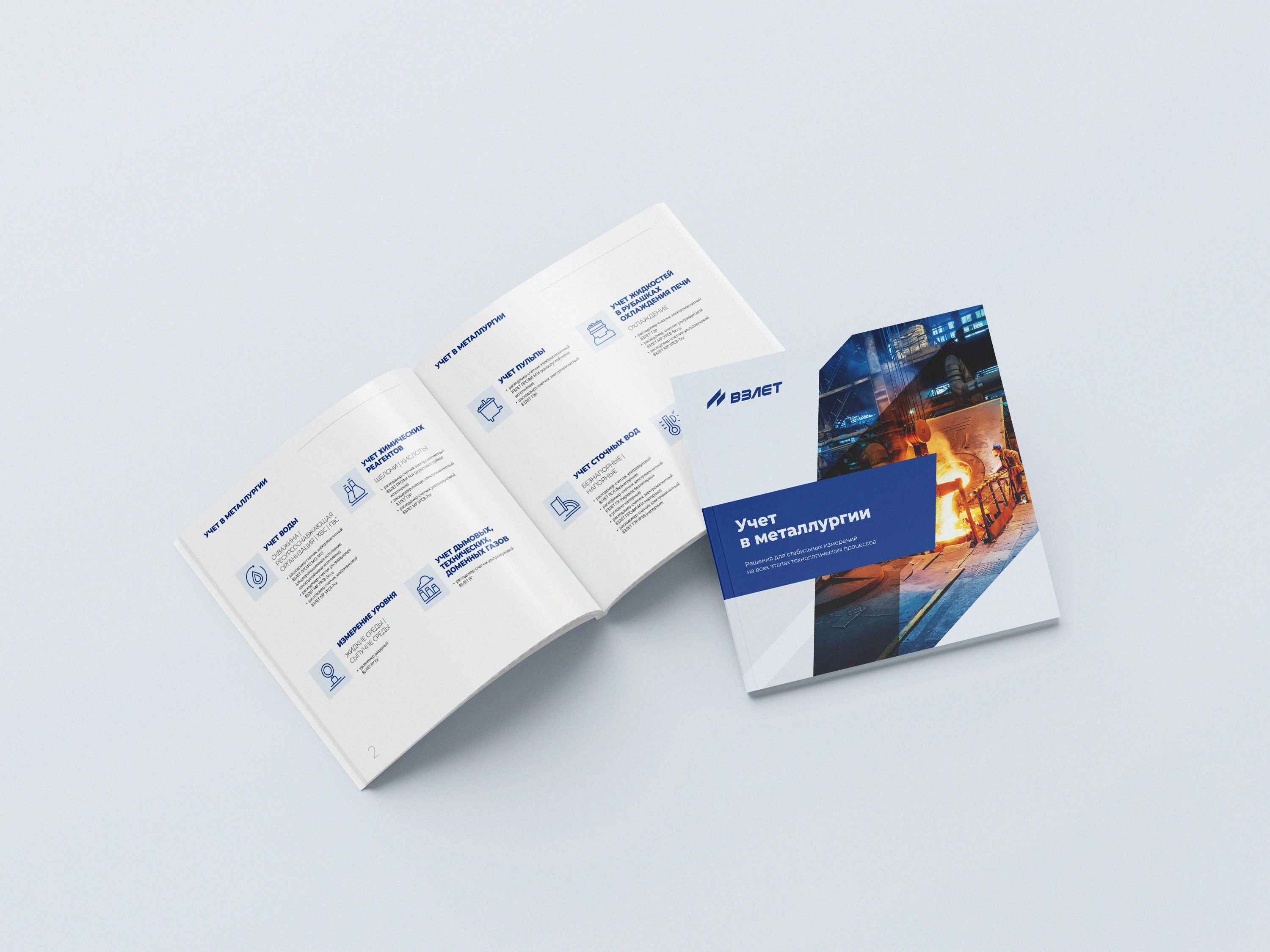 ВЗЛЕТ® | VZLJOT® | Brand Identity — Изображение №20 — Брендинг на Dprofile
