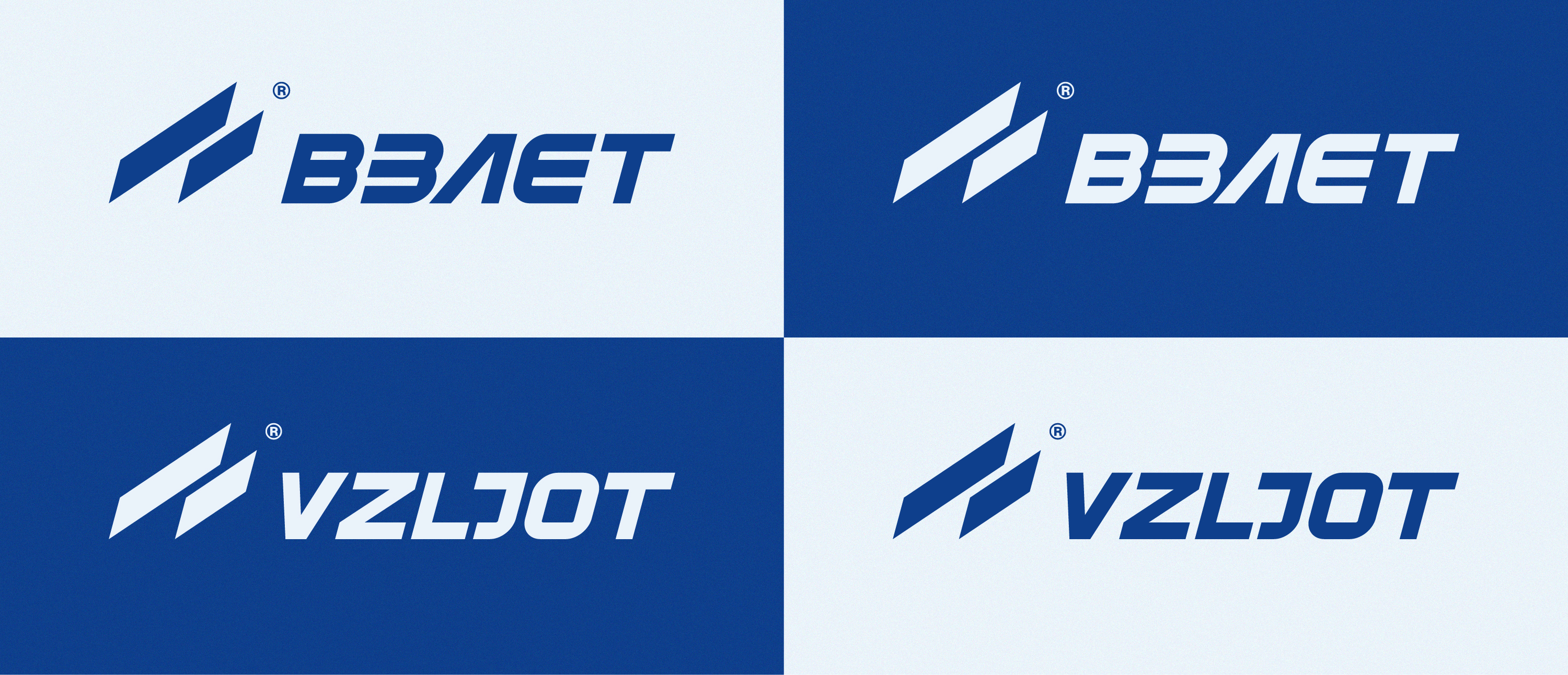 ВЗЛЕТ® | VZLJOT® | Brand Identity — Изображение №6 — Брендинг на Dprofile