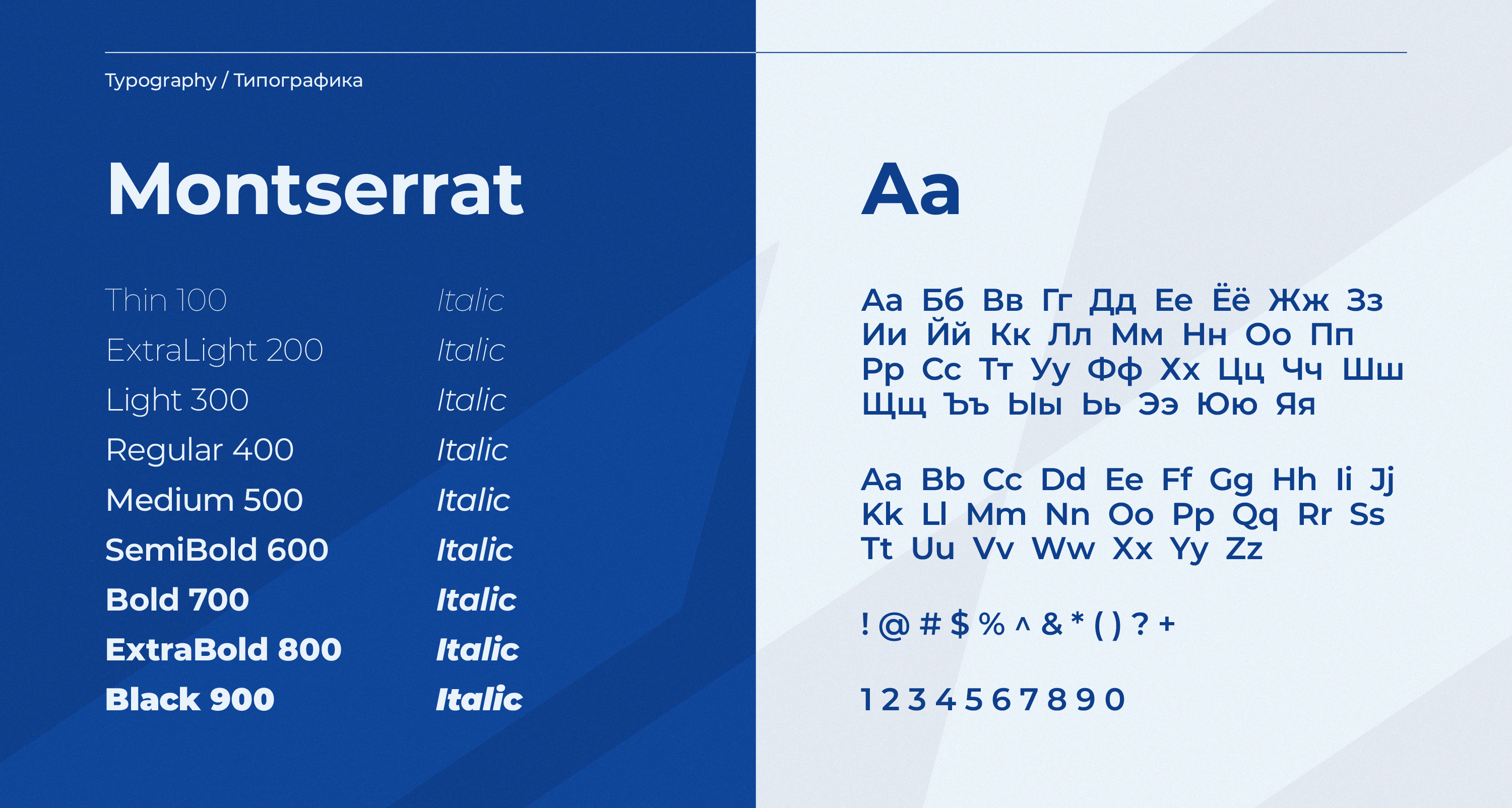 ВЗЛЕТ® | VZLJOT® | Brand Identity — Изображение №12 — Брендинг на Dprofile