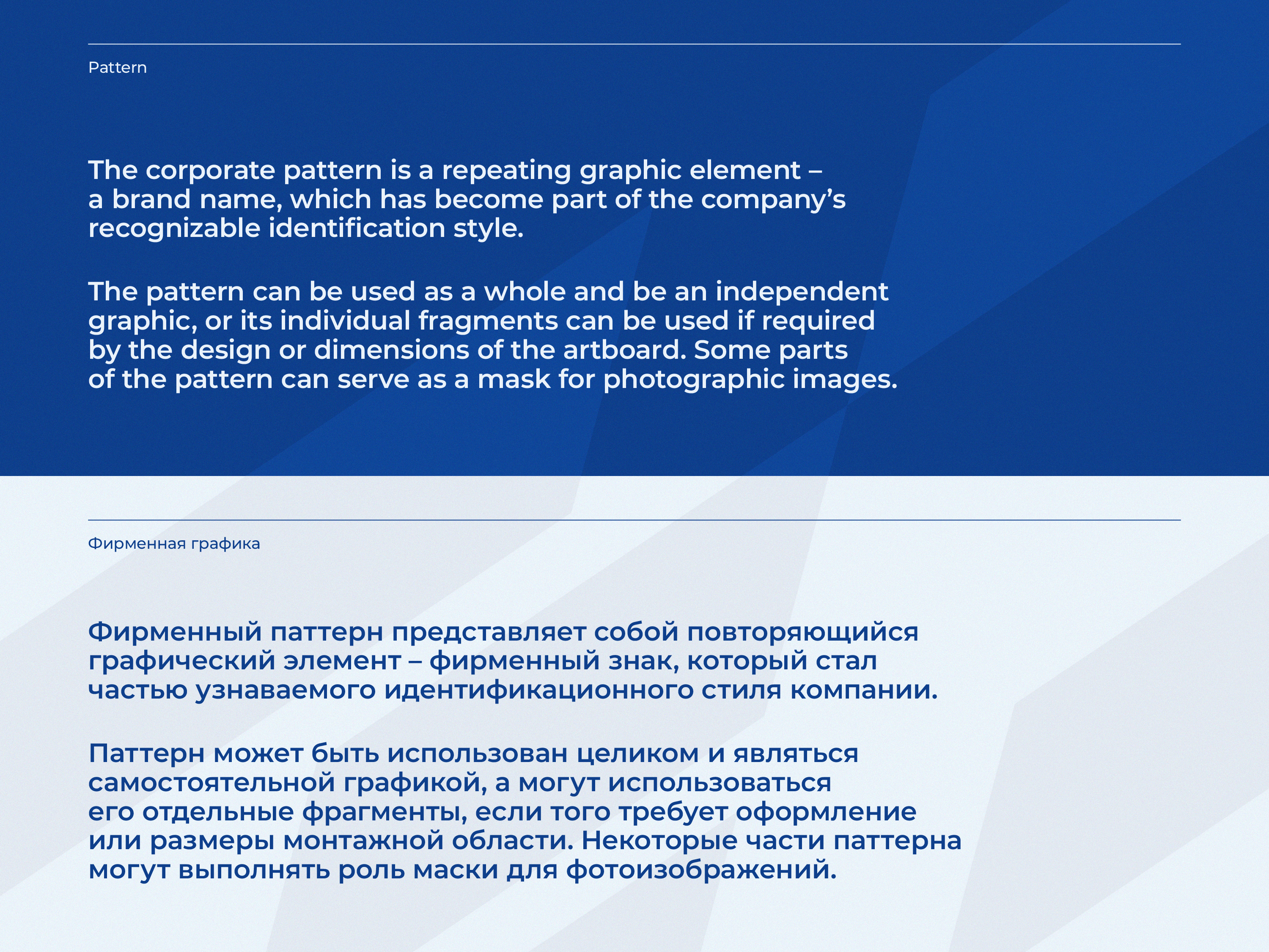 ВЗЛЕТ® | VZLJOT® | Brand Identity — Изображение №8 — Брендинг на Dprofile