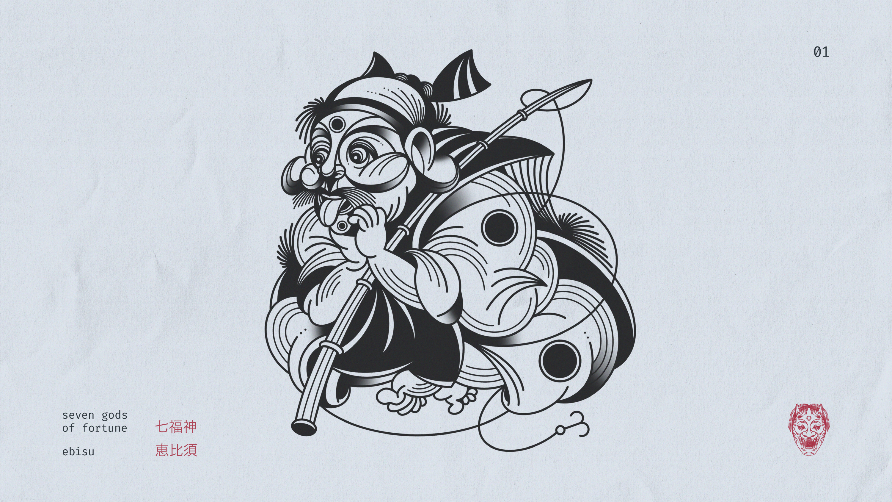 Japanese Illustration | Vol. 2 — Изображение №2 — Иллюстрация на Dprofile