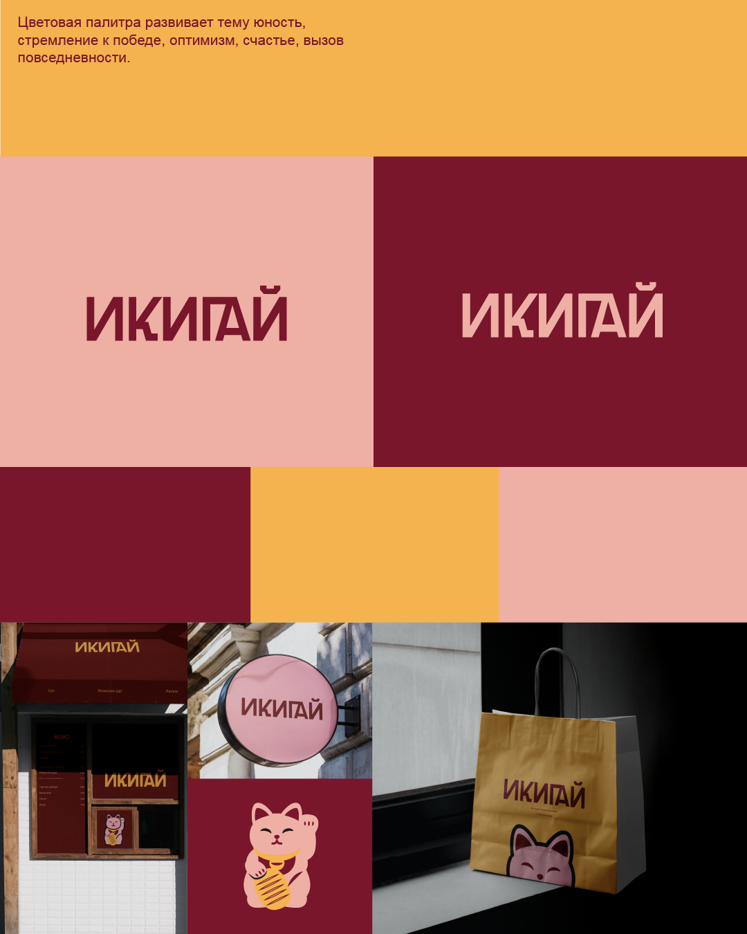 Цветовая палитра компании — Изображение №2 — Иллюстрация, Маркетинг на Dprofile