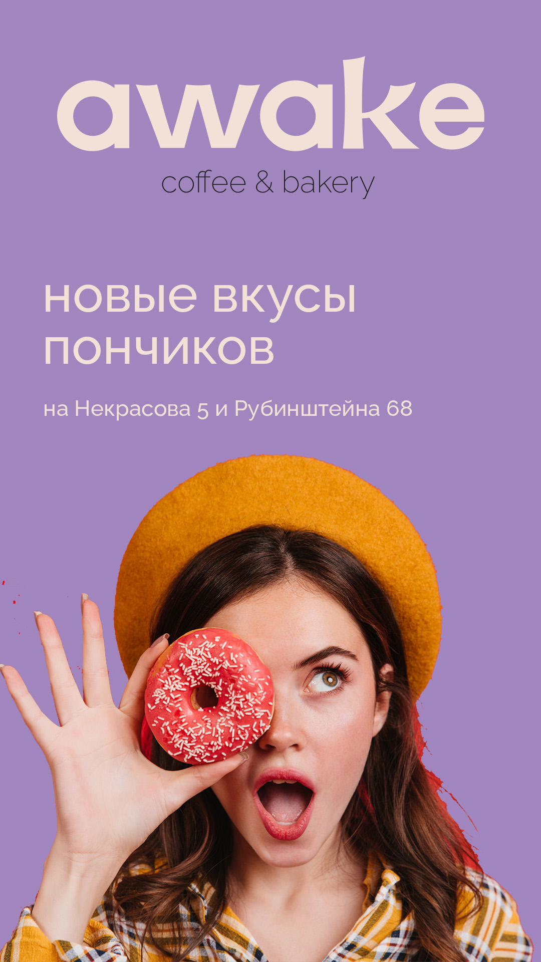 Буклеты для кофейни — Изображение №2 — Иллюстрация, Маркетинг на Dprofile
