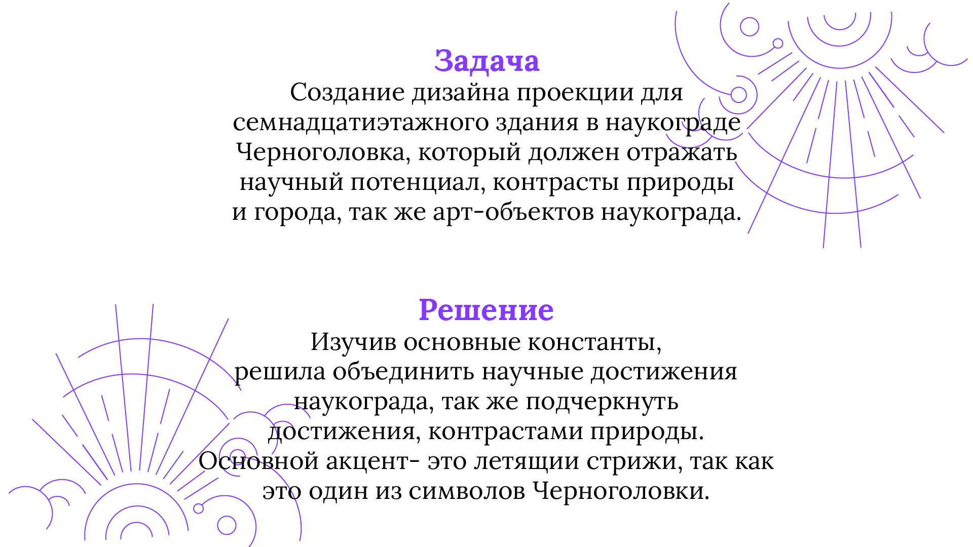 Дизайн на высоте — Изображение №2 — Иллюстрация, Графика на Dprofile