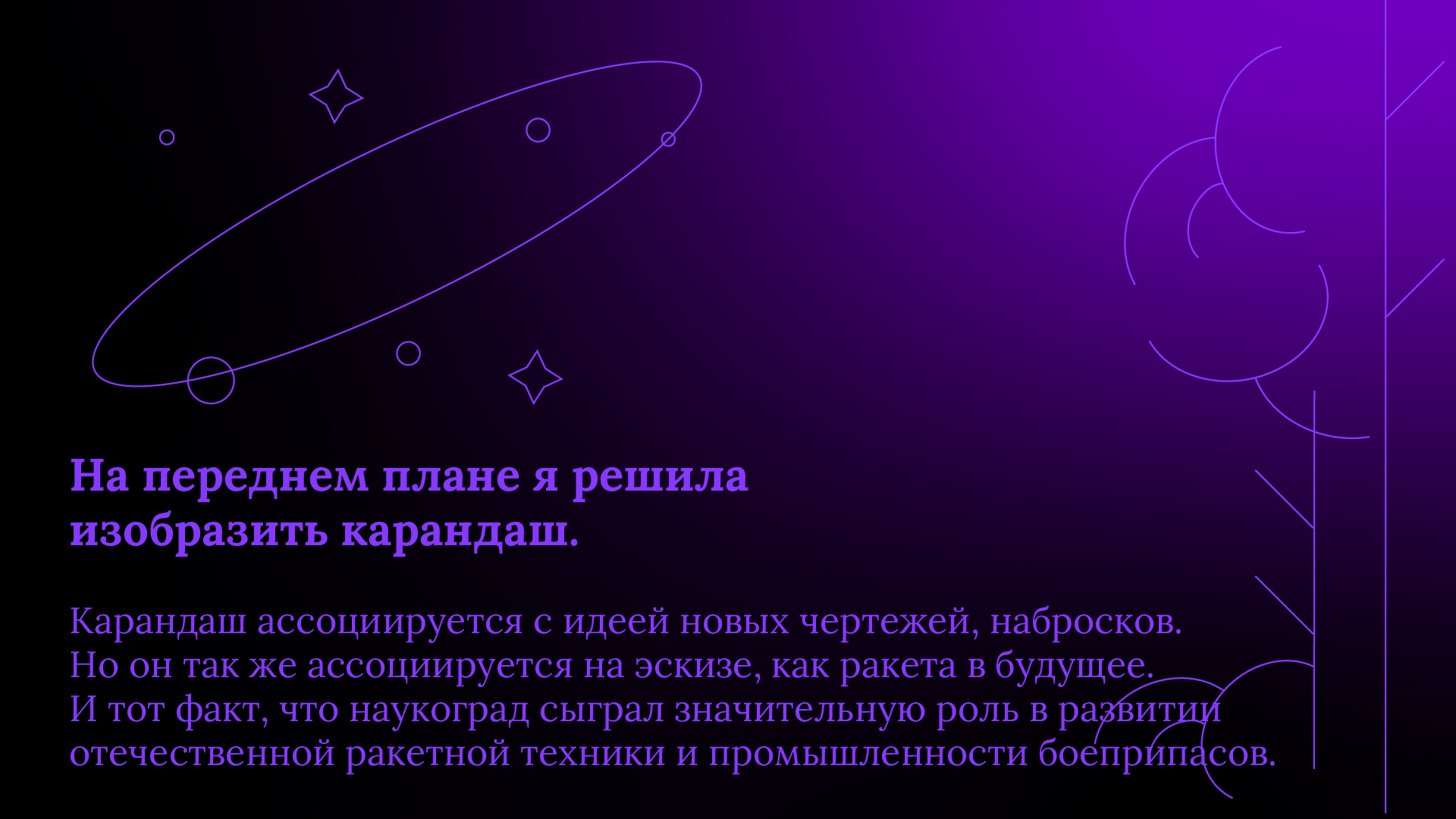Дизайн на высоте — Изображение №3 — Иллюстрация, Графика на Dprofile