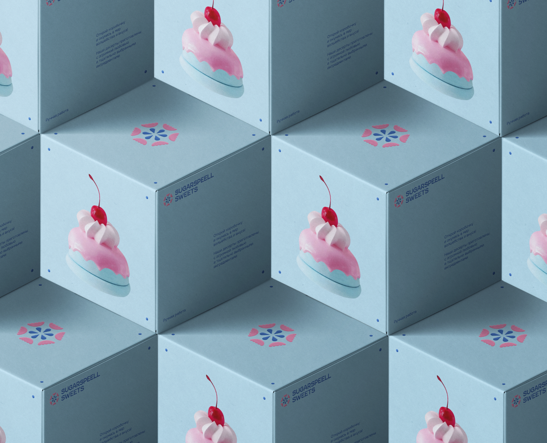 SugarSpell Sweets на Dprofile