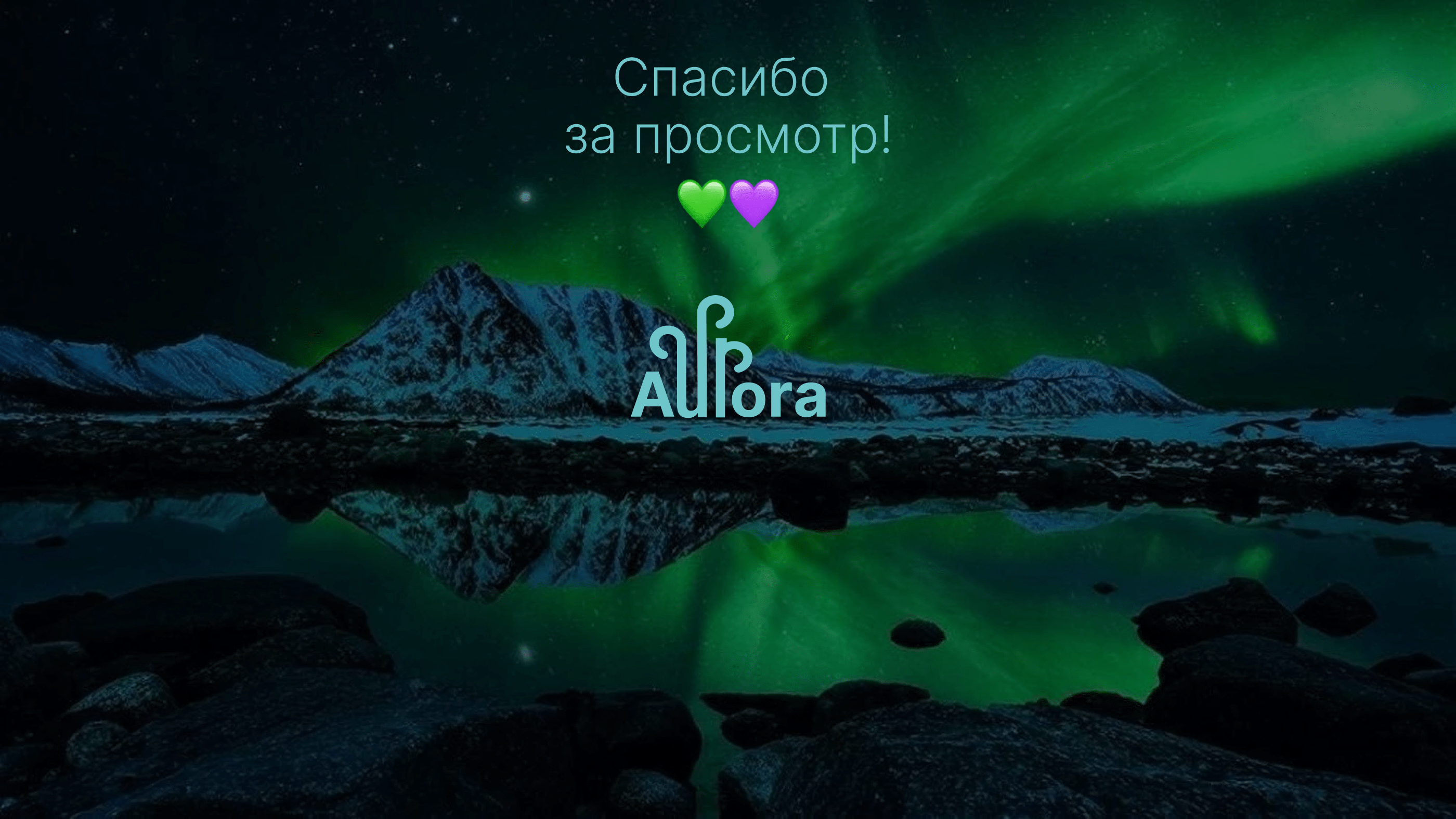 Design concept of mobile app (Aurora) — Изображение №6 — Интерфейсы, Брендинг на Dprofile