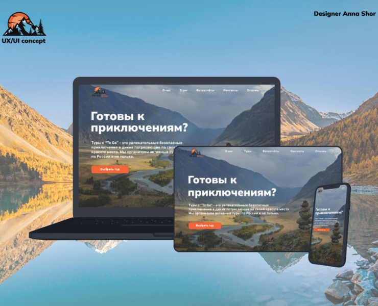 Website concept UX/UI — Интерфейсы, Брендинг на Dprofile