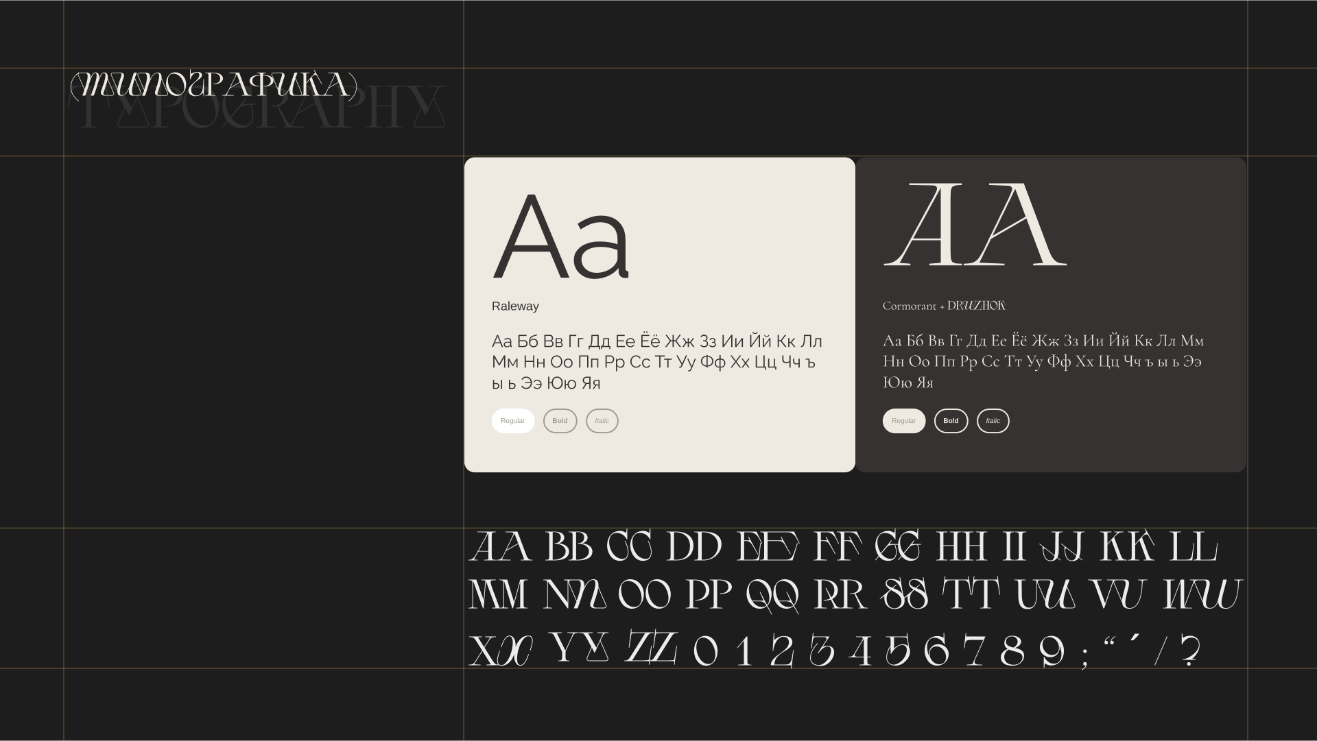 KV Collection — Your Digital Gateway to Art and History — Изображение №5 — Интерфейсы на Dprofile