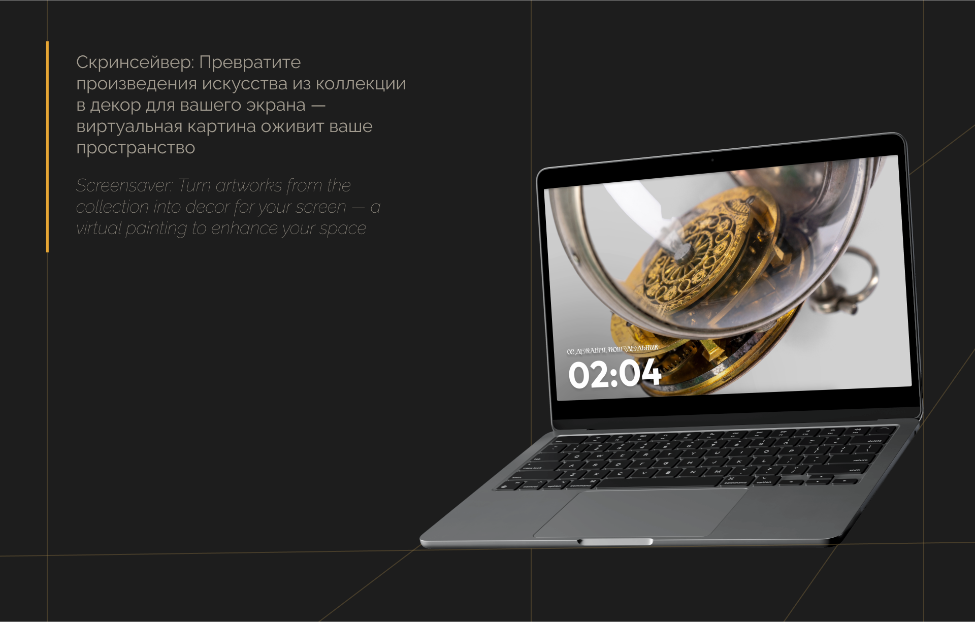 KV Collection — Your Digital Gateway to Art and History — Изображение №8 — Интерфейсы на Dprofile