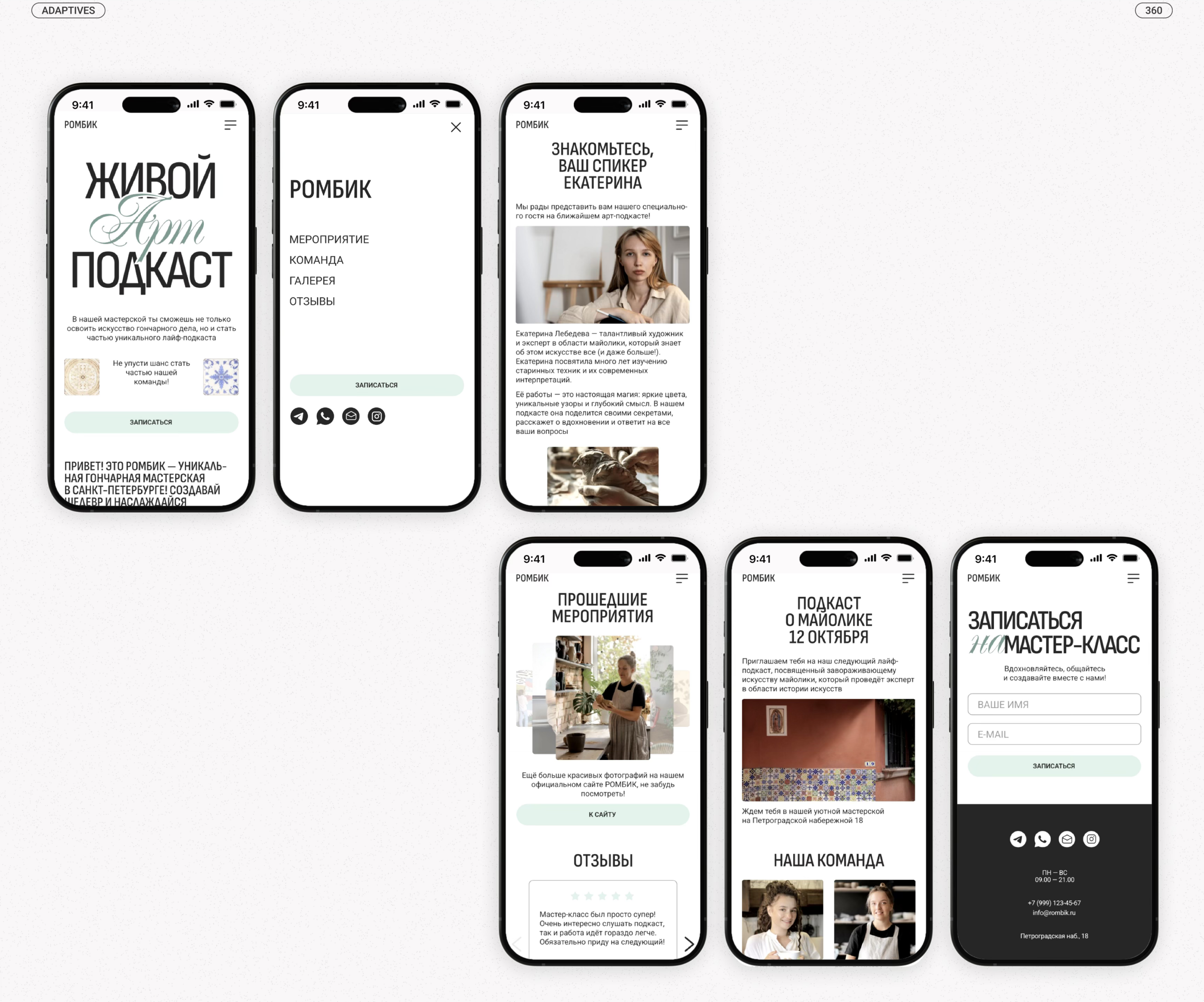 LIVE ART-PODCAST | Landing page — Изображение №9 — Интерфейсы, Брендинг на Dprofile