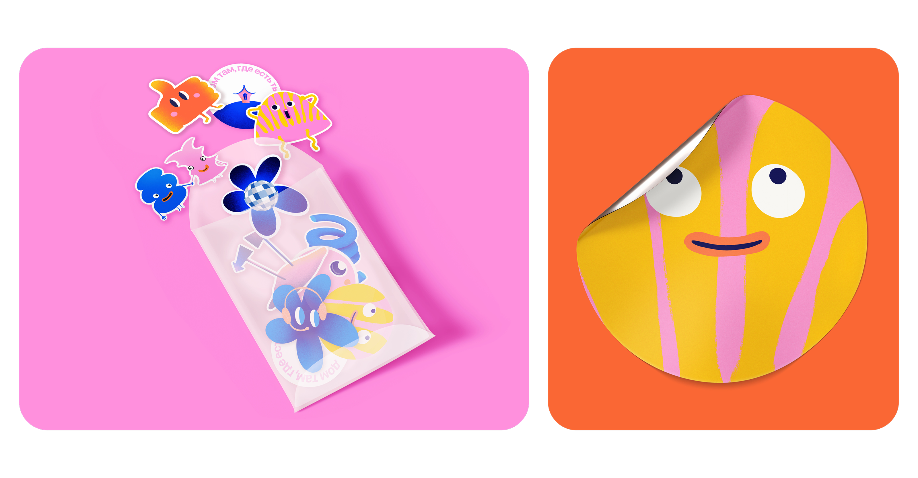 СВЯЗЬ | Dating app — Изображение №13 — Интерфейсы, Анимация на Dprofile