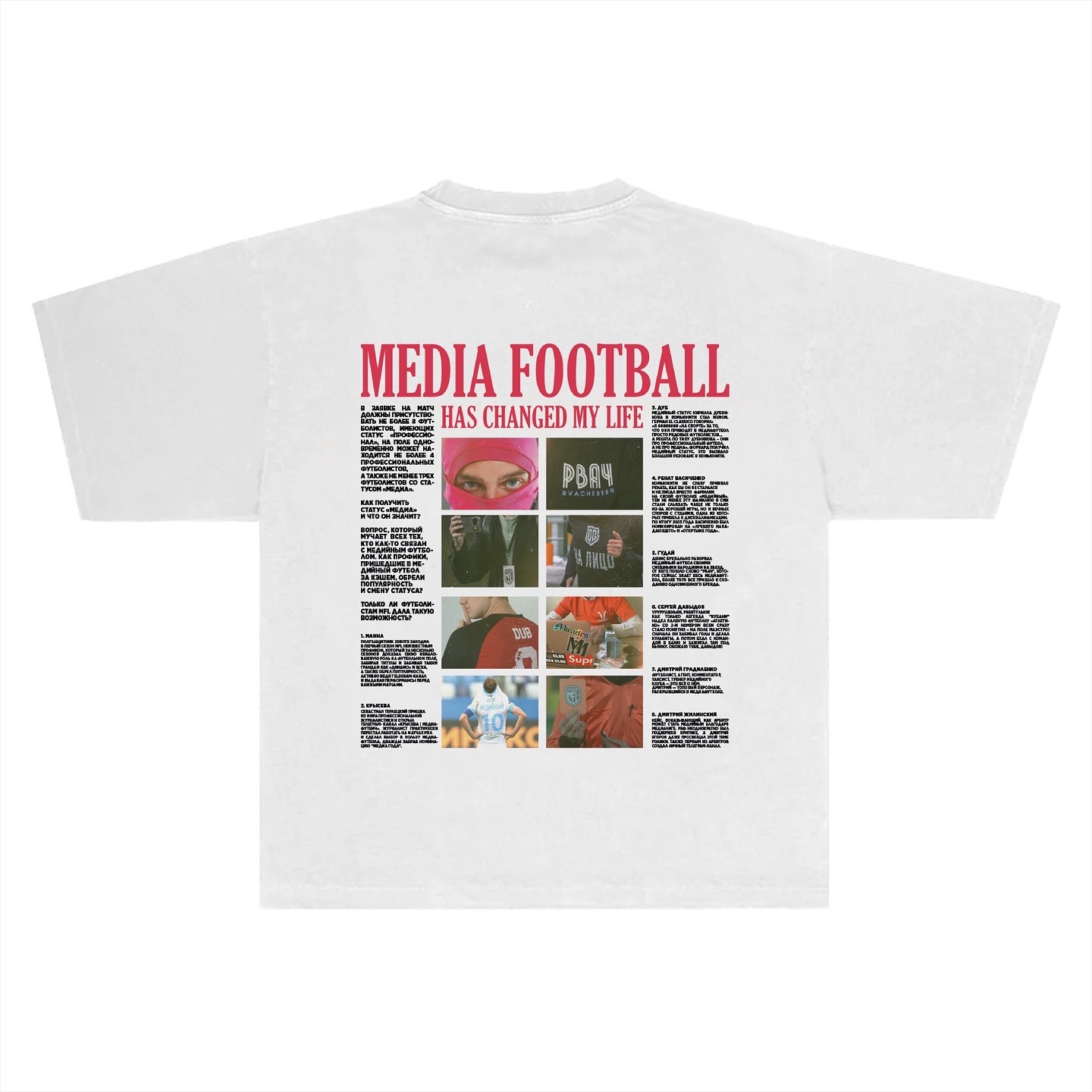 Мерч для Winline Media Football Legue — Изображение №2 — Графика на Dprofile