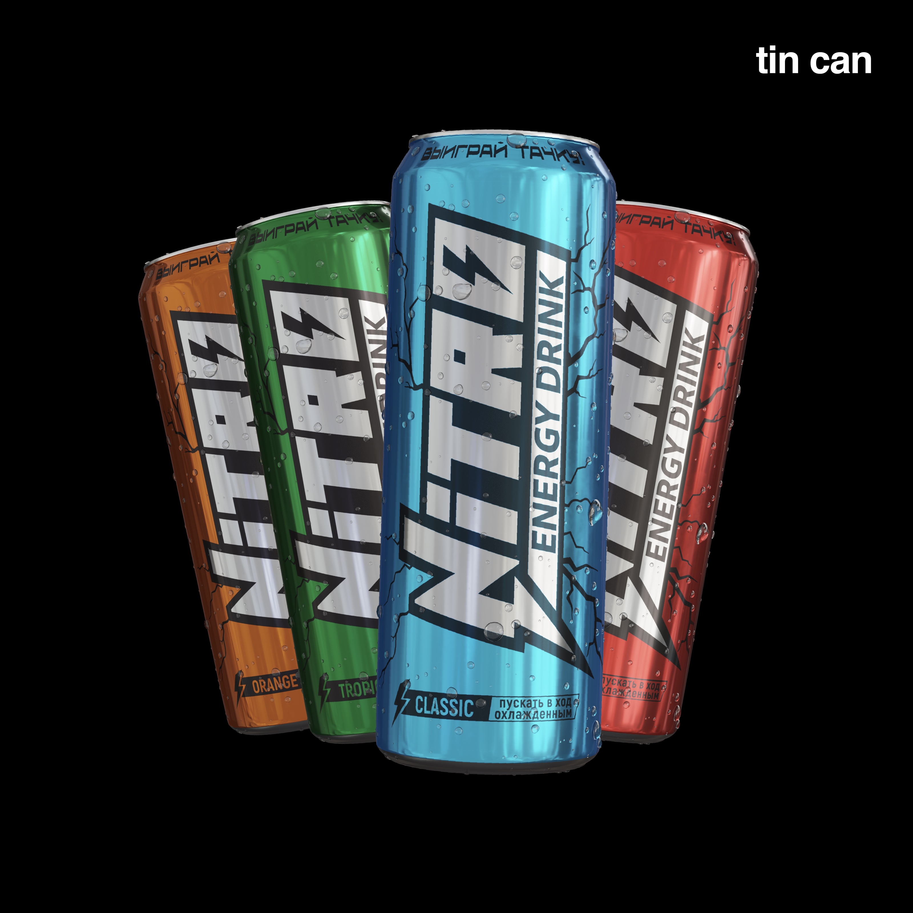 Креативы и дизайн для Nitro Energy — Изображение №9 — Графика на Dprofile