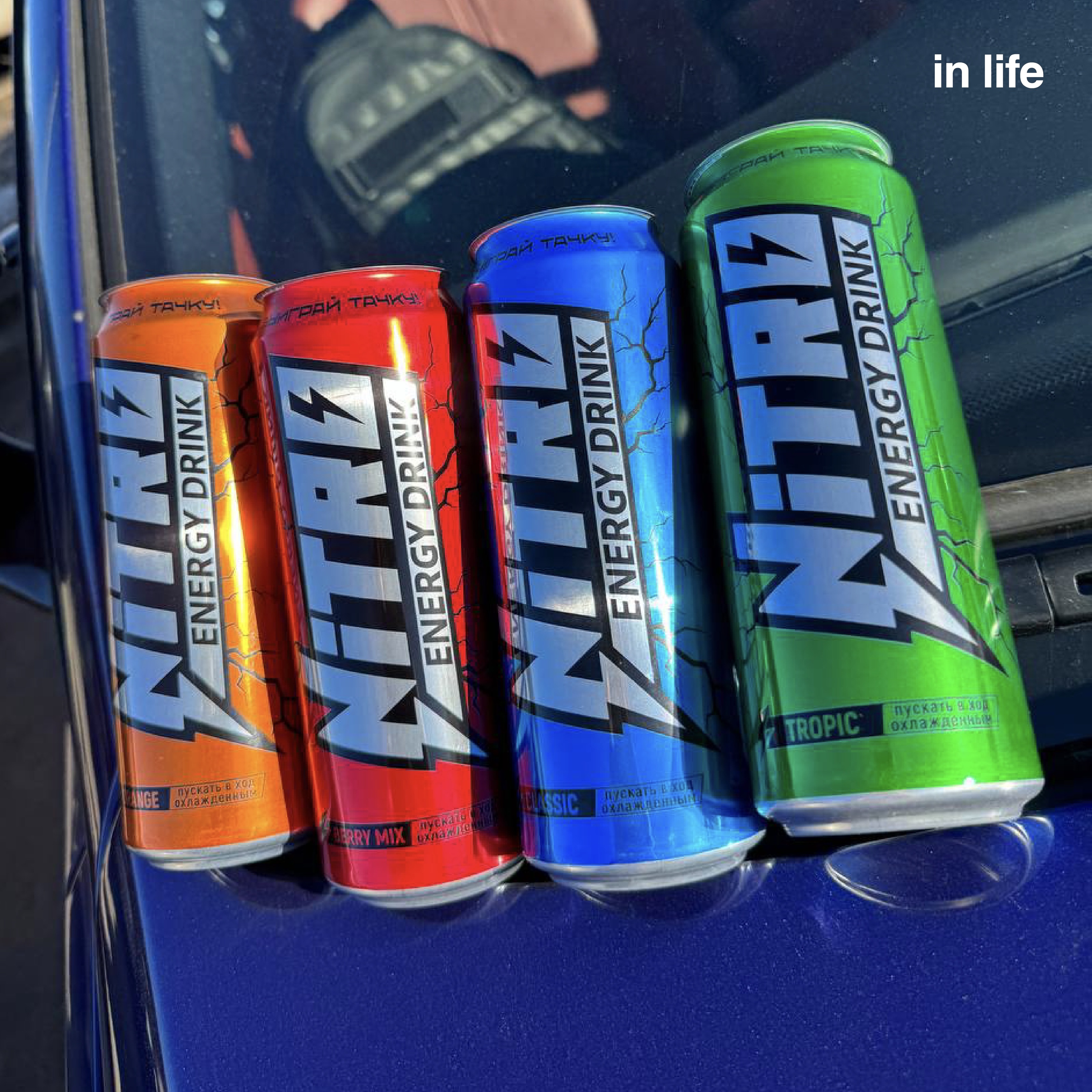 Креативы и дизайн для Nitro Energy — Изображение №10 — Графика на Dprofile