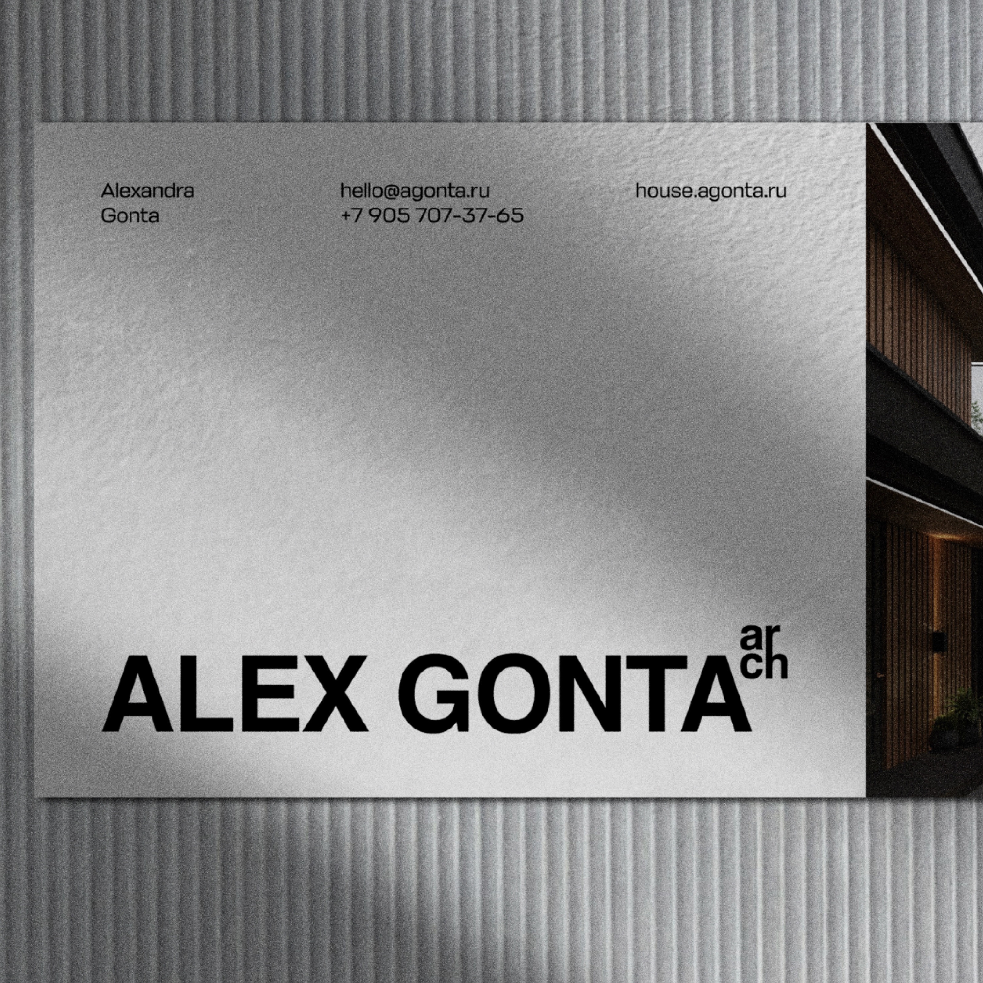 Редизайн Арх-бюро Alex Gonta — Изображение №9 — Брендинг, Графика на Dprofile