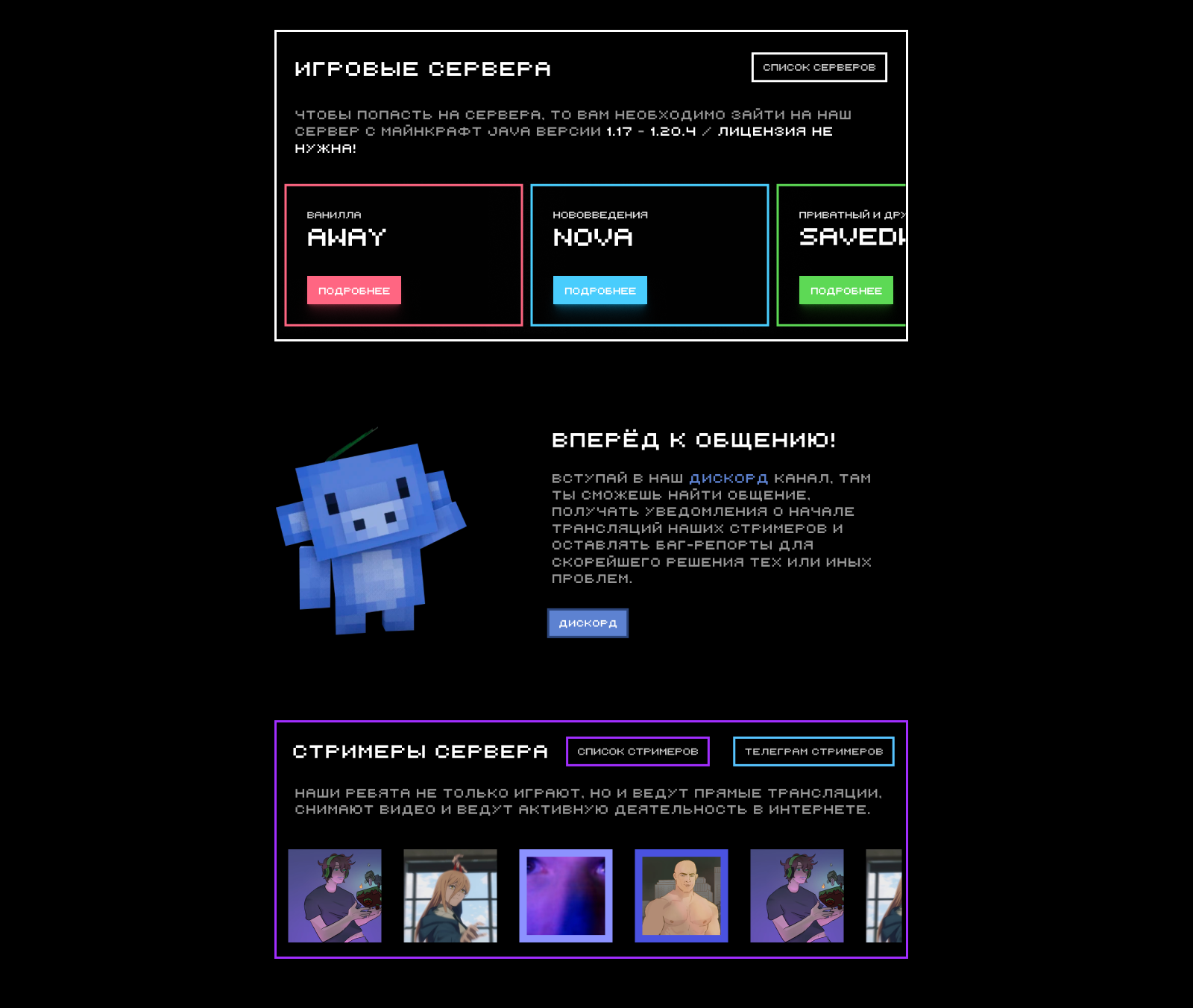 Origames / Сайт игрового сервера — Изображение №4 — Интерфейсы, Брендинг на Dprofile
