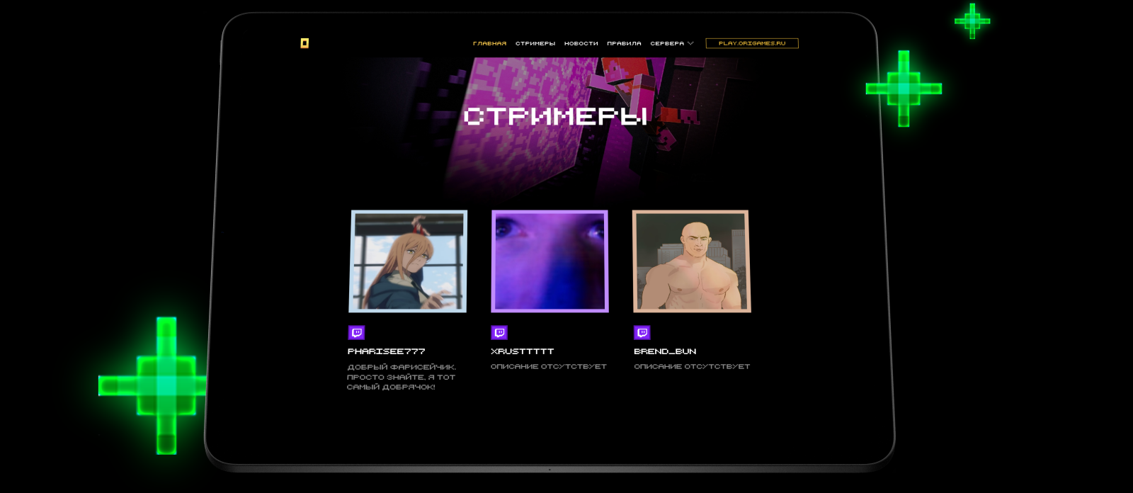 Origames / Сайт игрового сервера — Изображение №5 — Интерфейсы, Брендинг на Dprofile