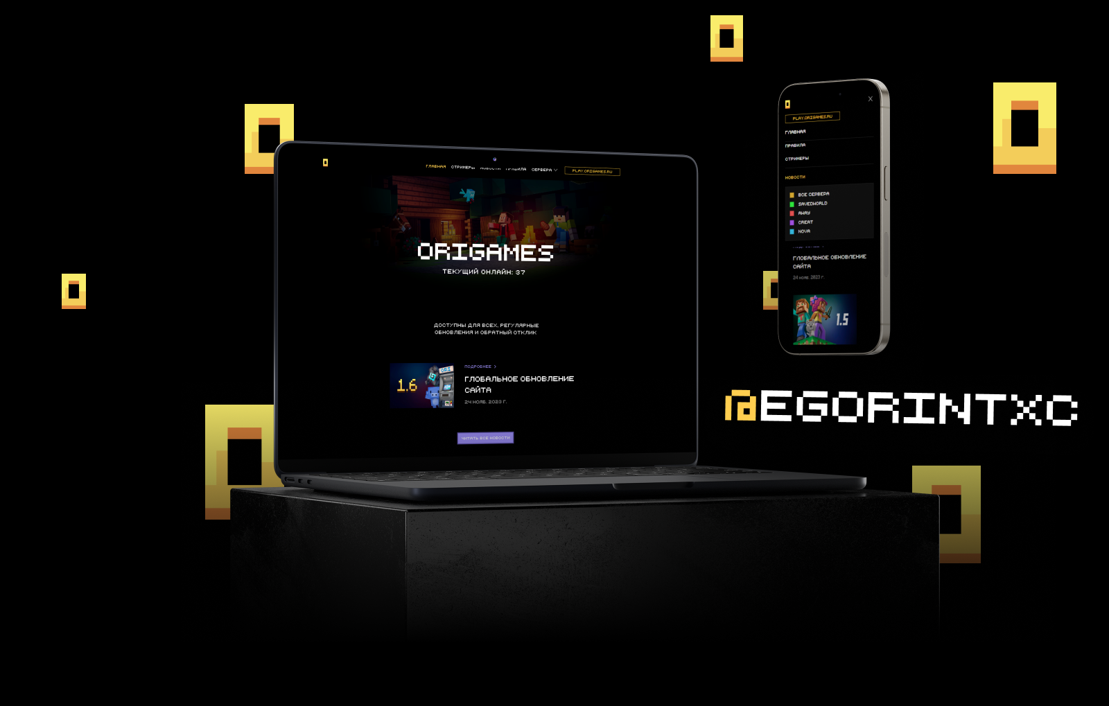 Origames / Сайт игрового сервера — Изображение №1 — Интерфейсы, Брендинг на Dprofile