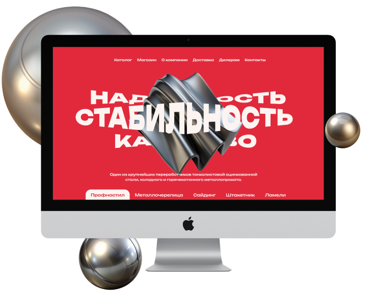 Металло-Завод / Лендинг — Интерфейсы, Маркетинг на Dprofile