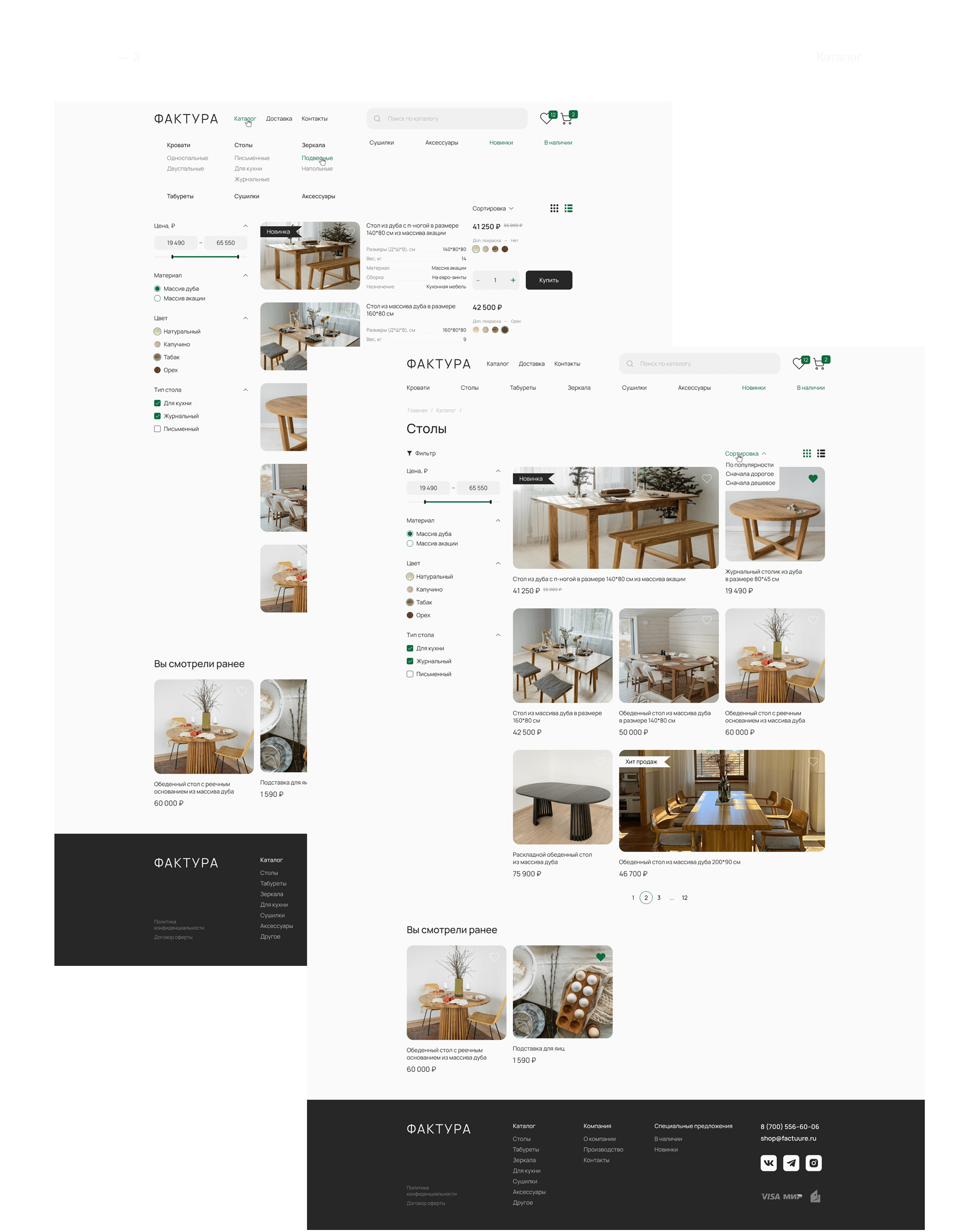 handmade furniture web design | online-store — Изображение №6 — Интерфейсы на Dprofile