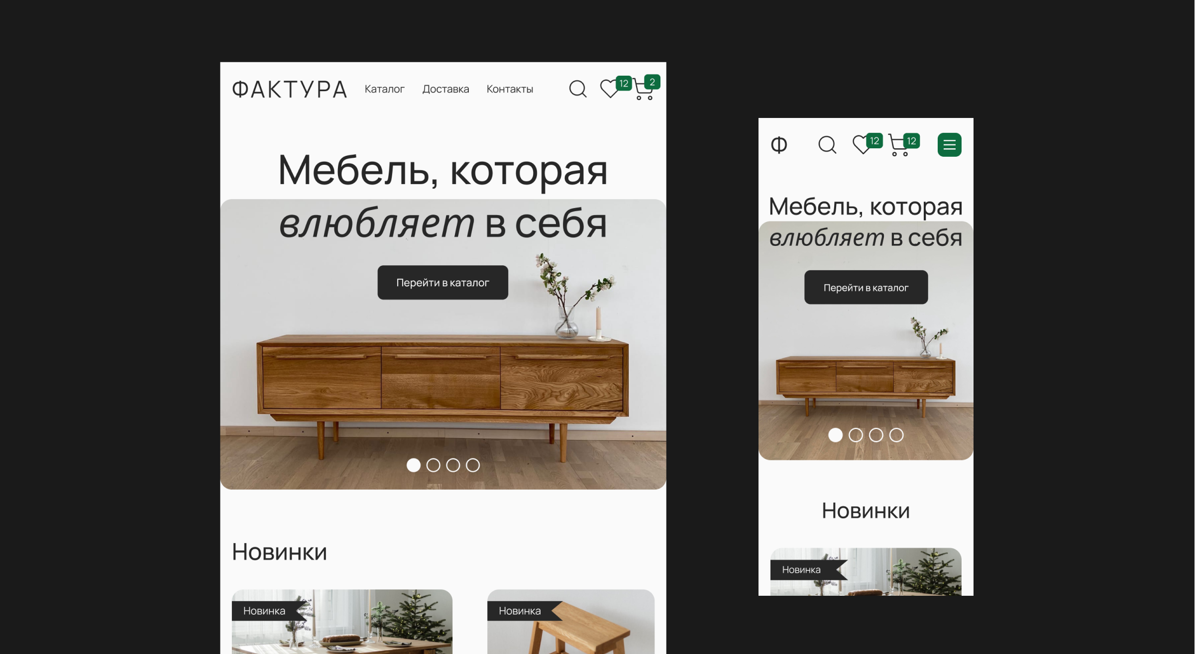 handmade furniture web design | online-store — Изображение №5 — Интерфейсы на Dprofile