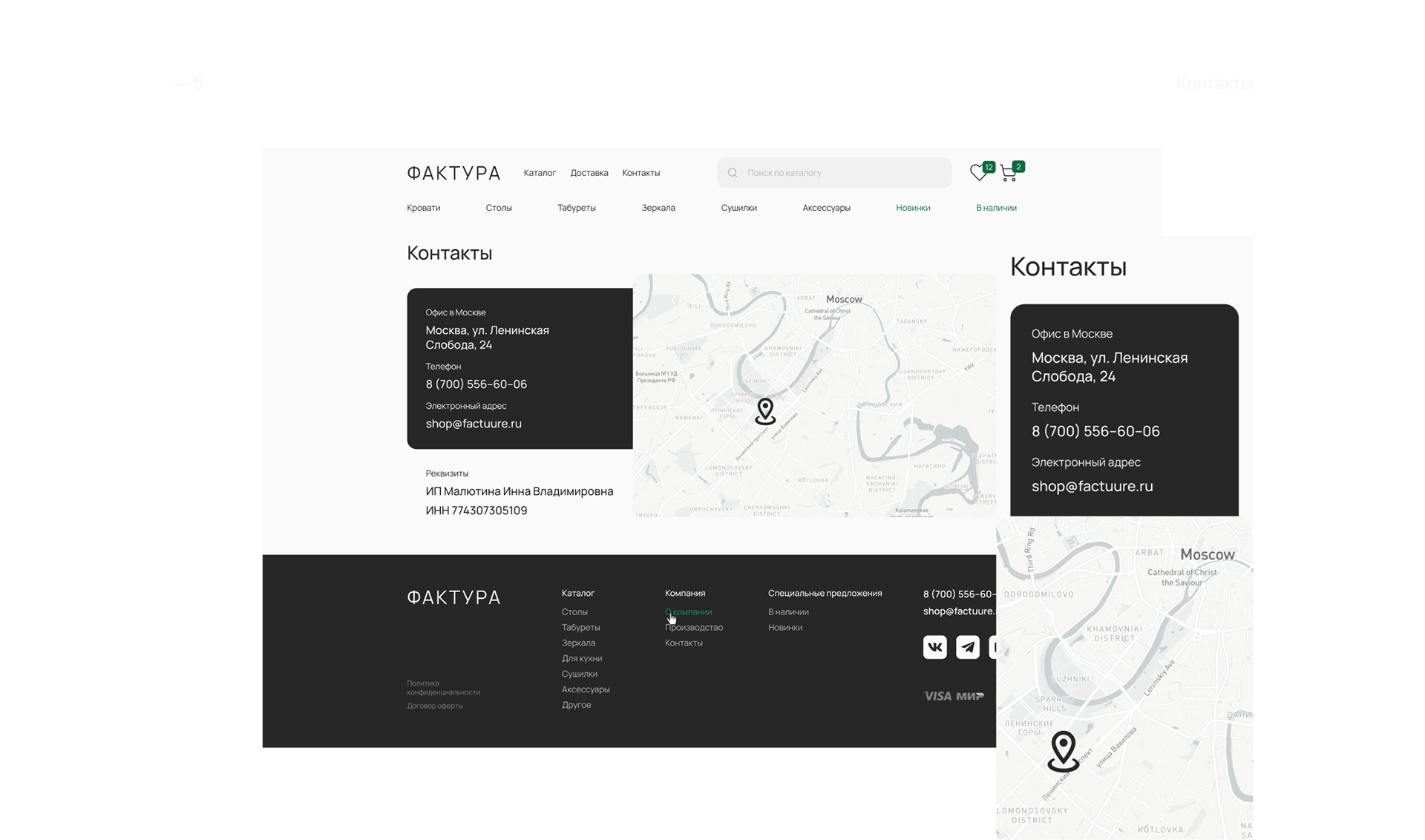 handmade furniture web design | online-store — Изображение №9 — Интерфейсы на Dprofile