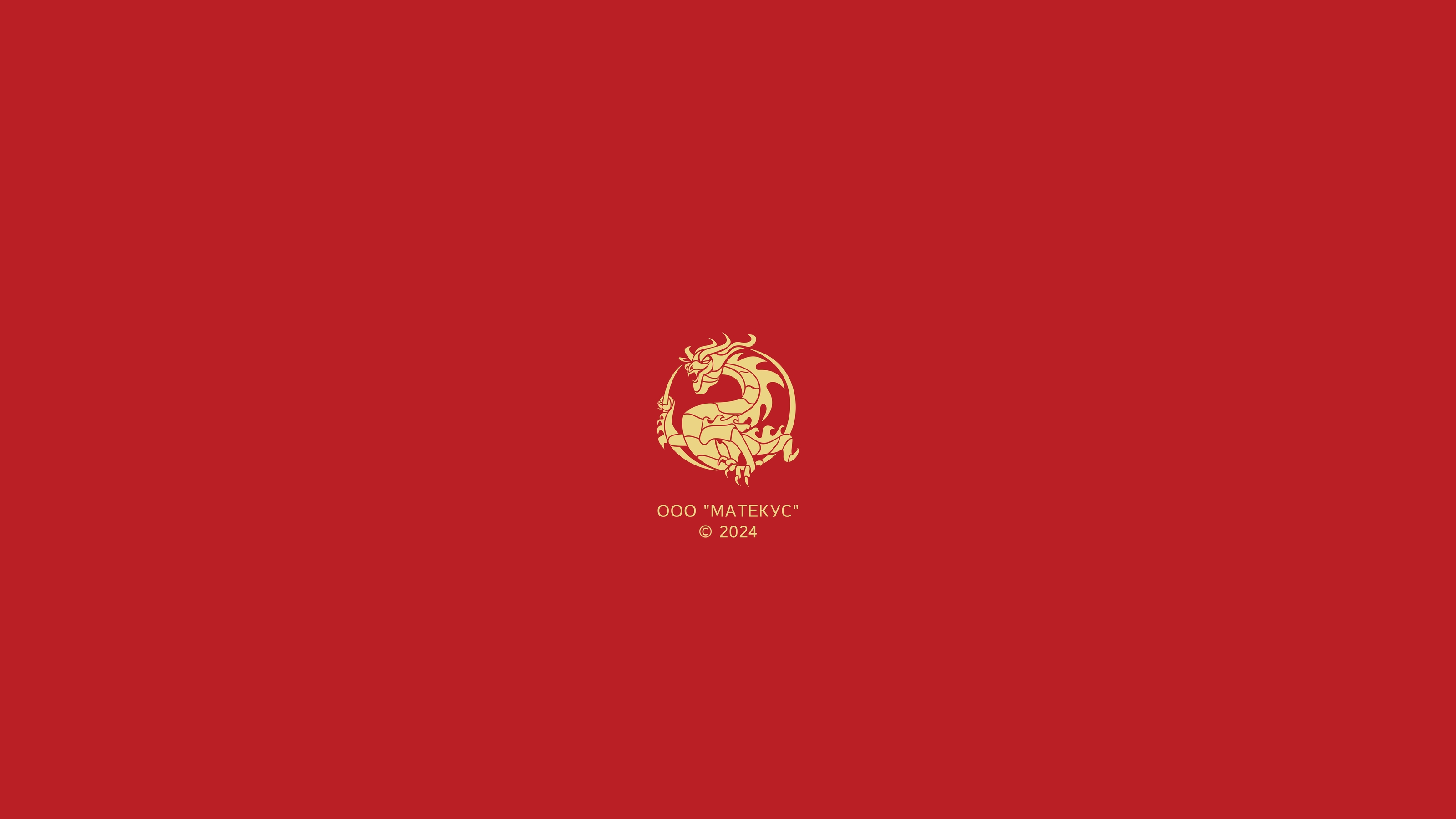 Brand guidelines: Great Dragon — Изображение №8 — Брендинг на Dprofile