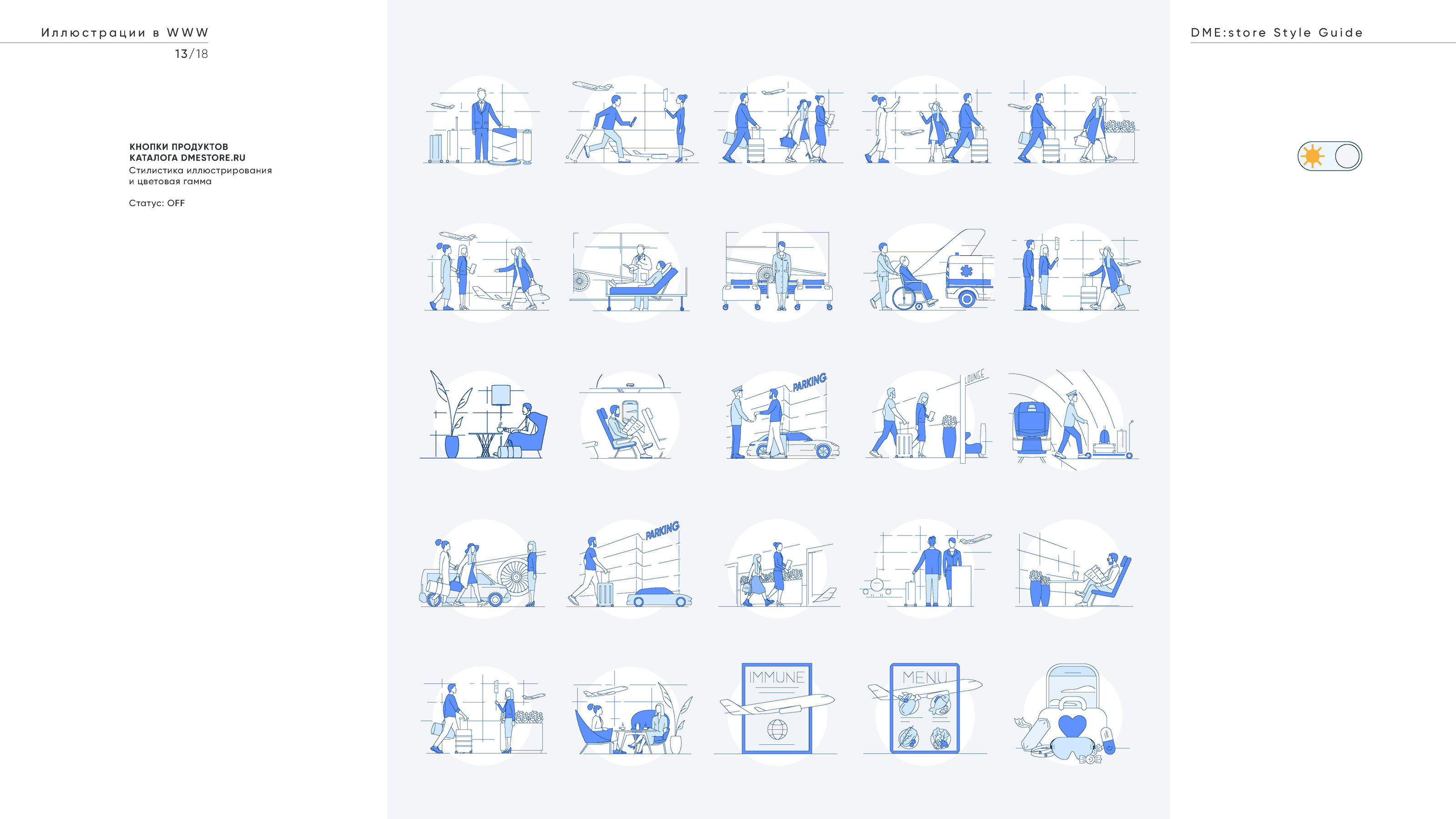 Brand Guidelines: DME:store — Изображение №15 — Брендинг на Dprofile