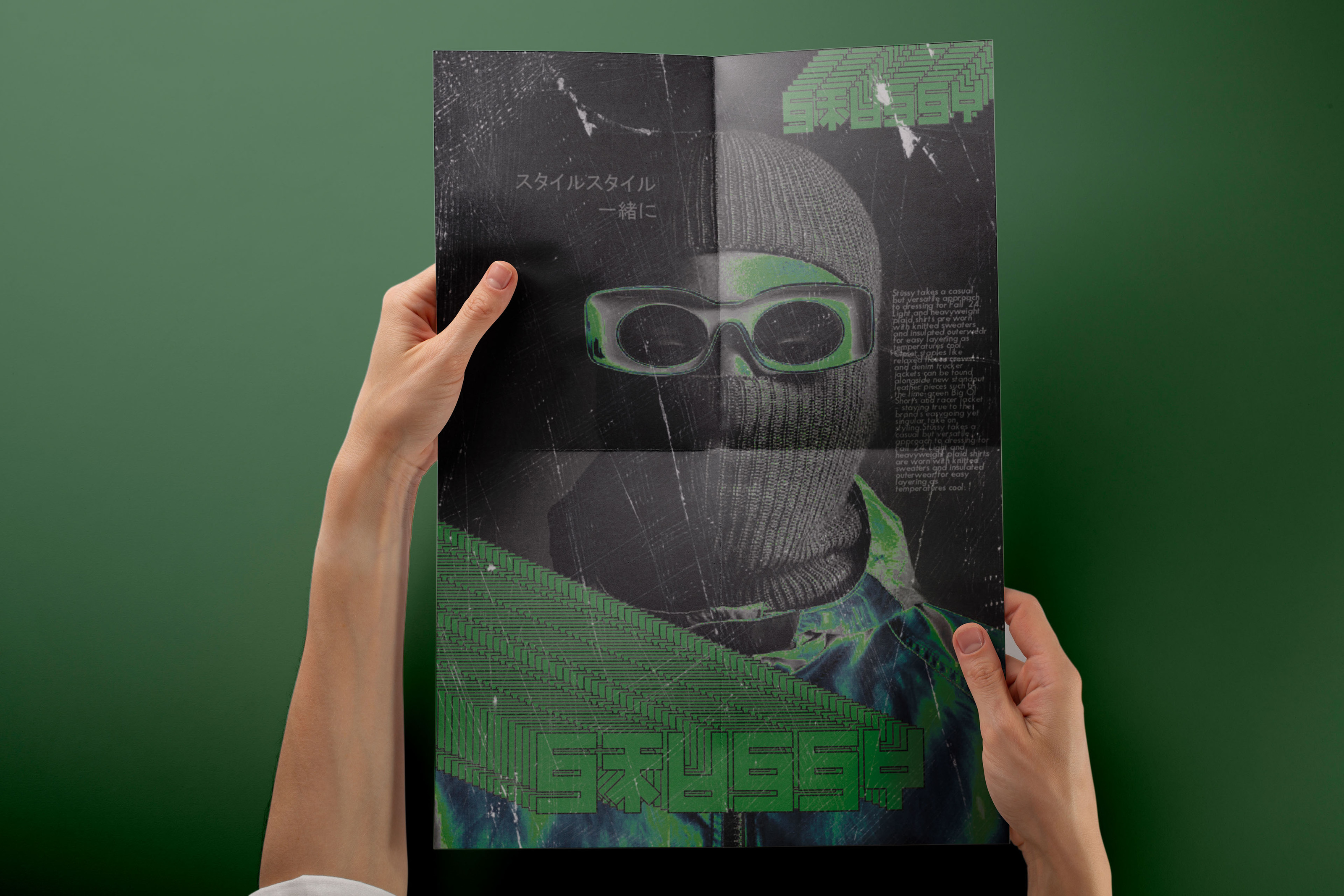 Stüssy Japan Style — Изображение №3 — Брендинг, Графика на Dprofile