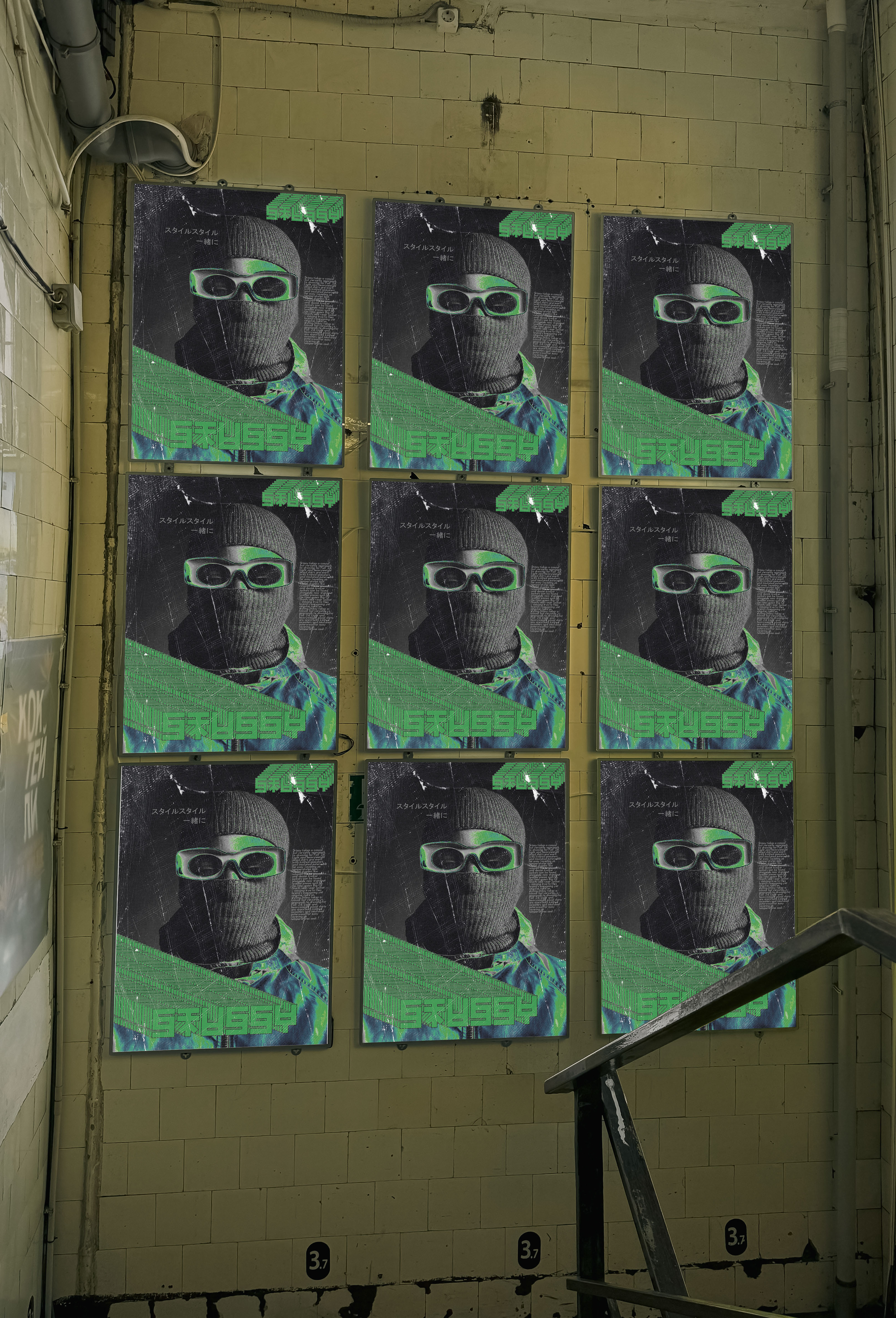 Stüssy Japan Style — Изображение №2 — Брендинг, Графика на Dprofile