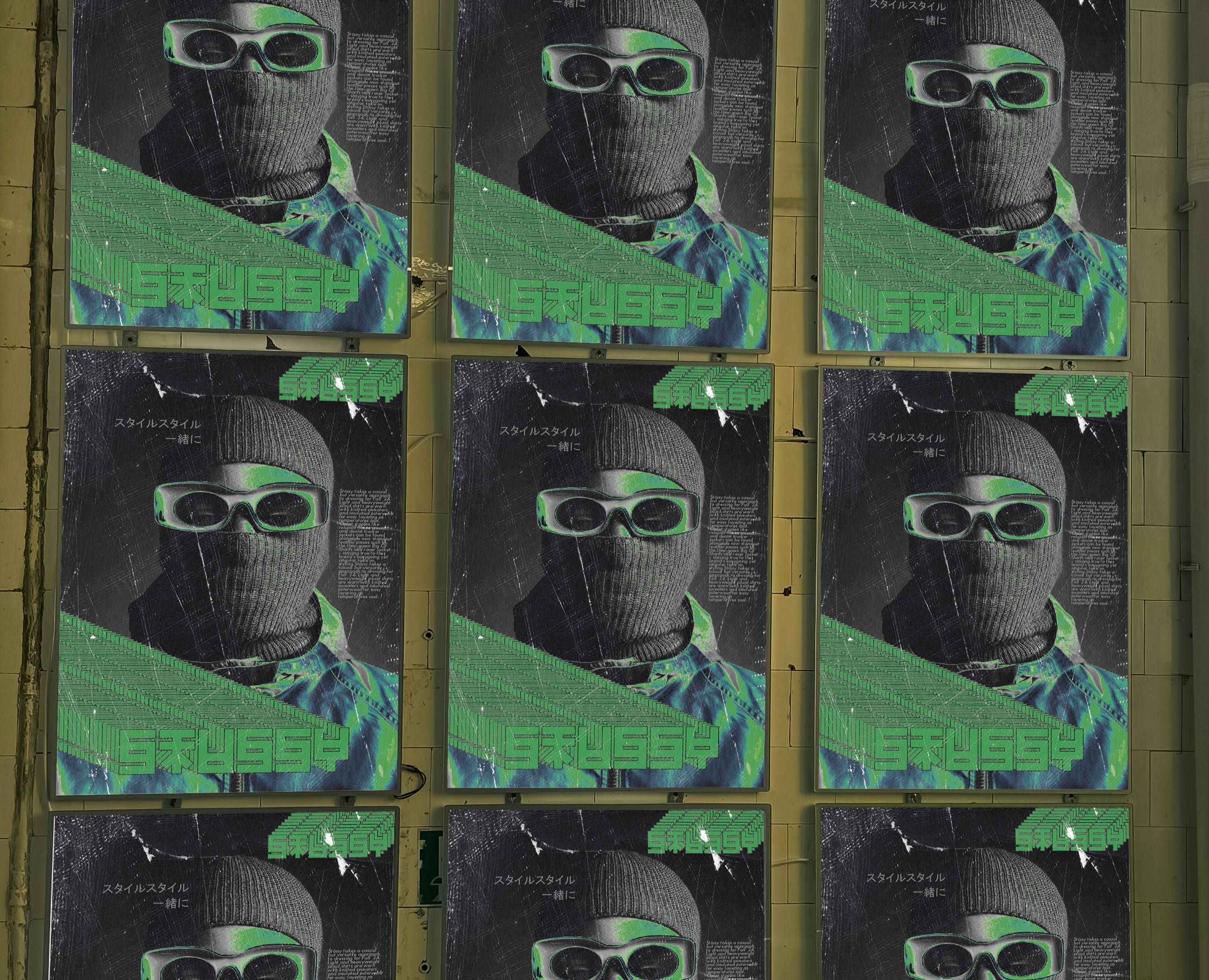 Stüssy Japan Style — Брендинг, Графика на Dprofile