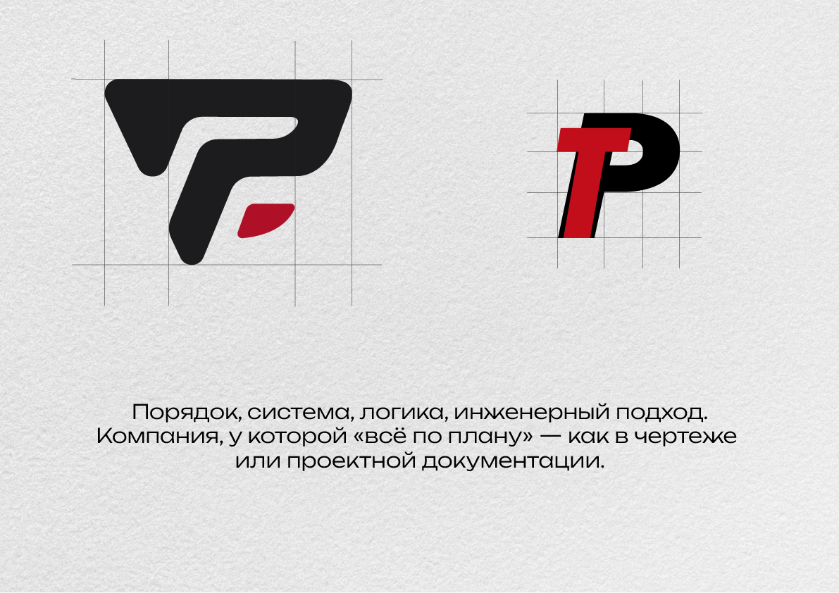 Айдентика Компании Политехника — Изображение №4 — Брендинг на Dprofile