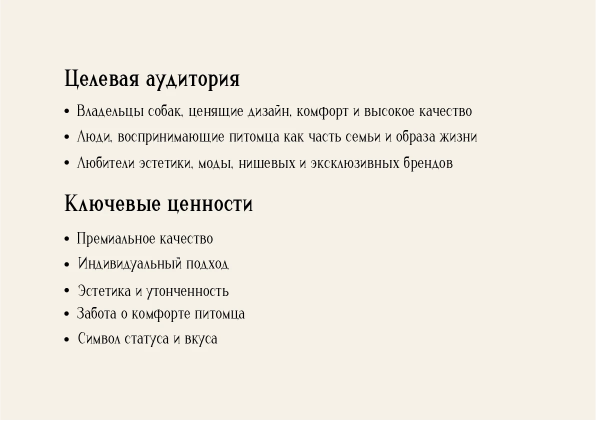 ZEUS — Dog Accessories Story — Изображение №3 — Брендинг на Dprofile