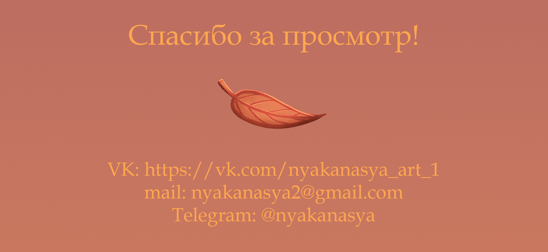 Чаепитие в лесу — Изображение №6 — Иллюстрация на Dprofile