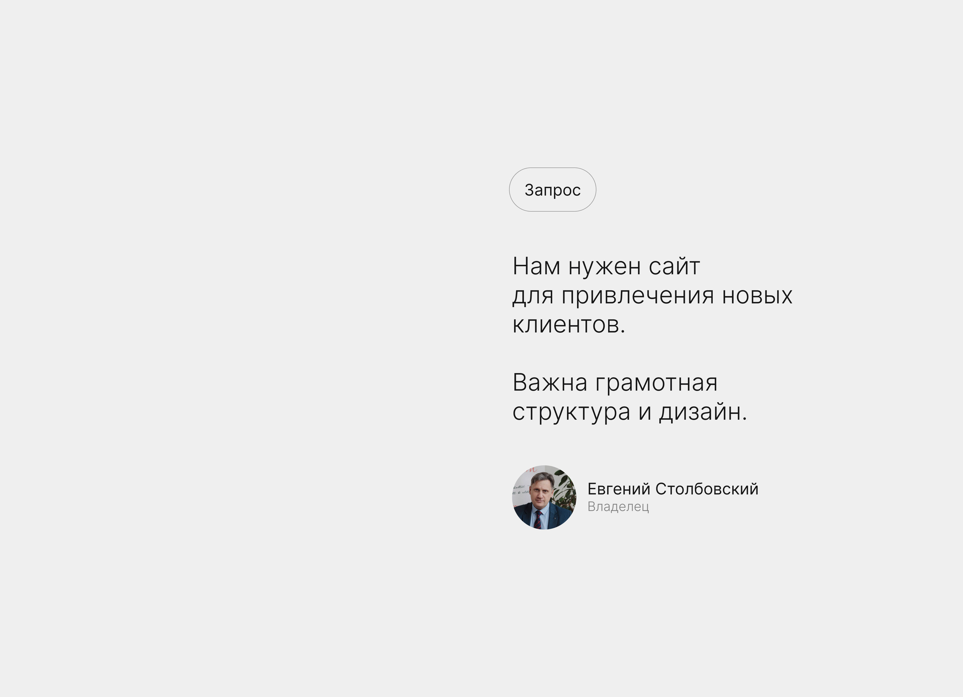 Прототип и дизайн сайта для бухгалтерии — Изображение №5 — Интерфейсы, Брендинг на Dprofile