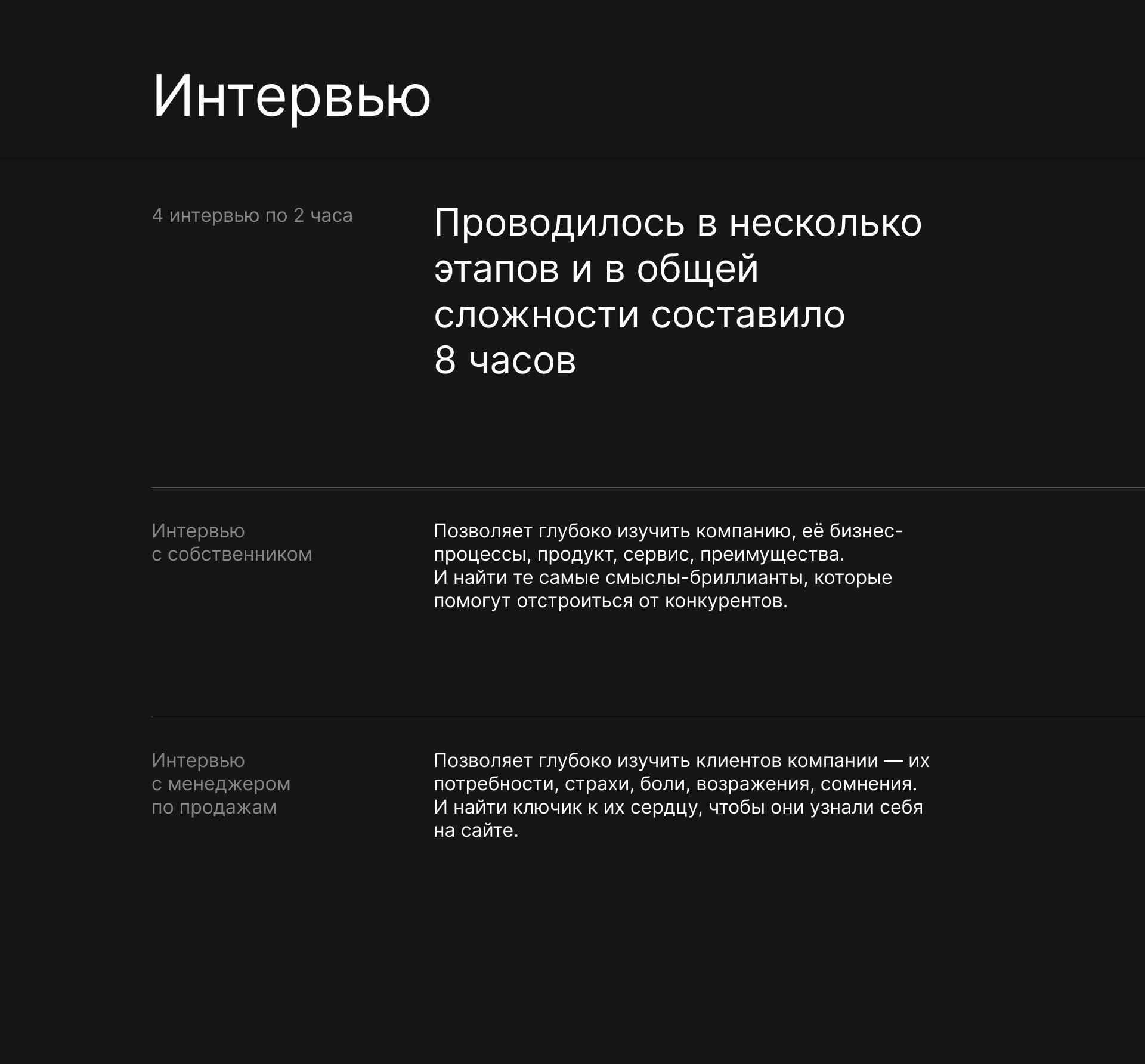 Прототип и дизайн сайта для бухгалтерии — Изображение №10 — Интерфейсы, Брендинг на Dprofile