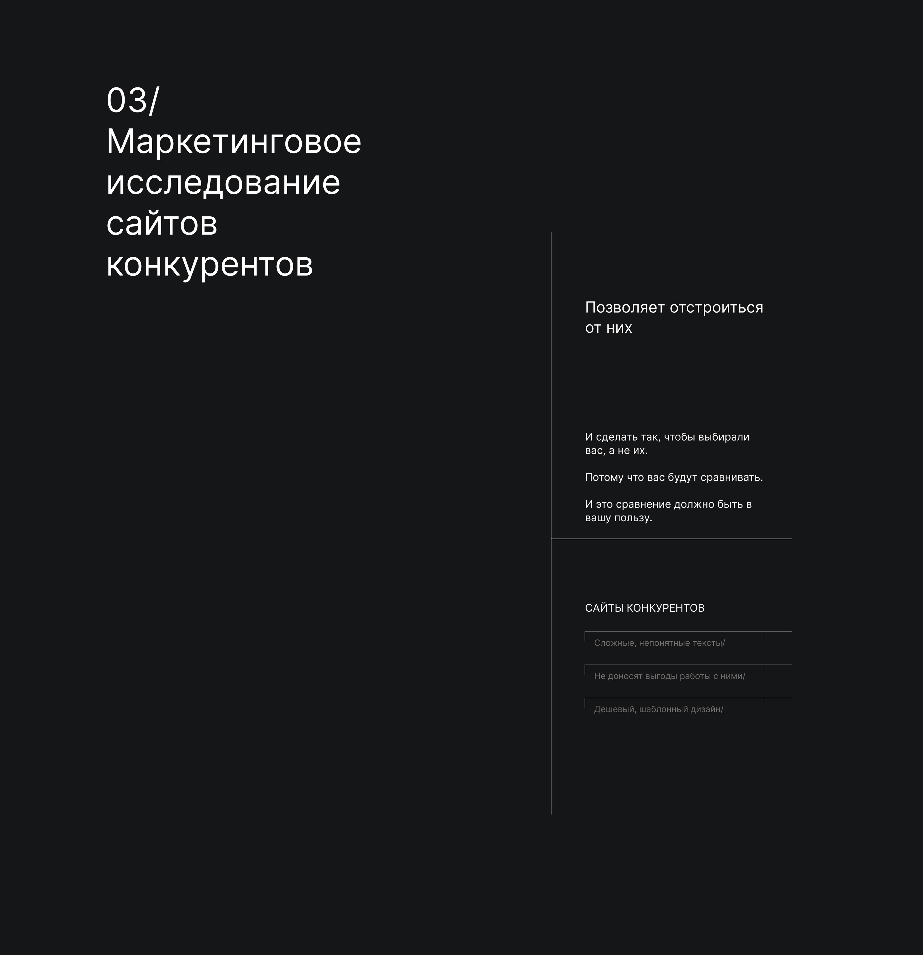 Прототип и дизайн сайта для бухгалтерии — Изображение №12 — Интерфейсы, Брендинг на Dprofile