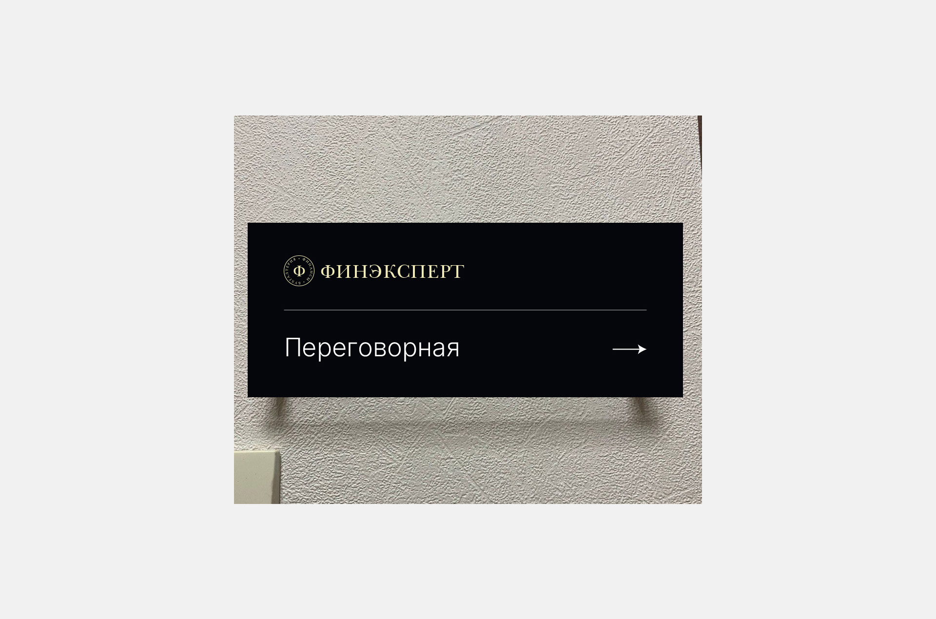 Логотип и фирменный стиль, бухгалтерия — Изображение №27 — Брендинг на Dprofile