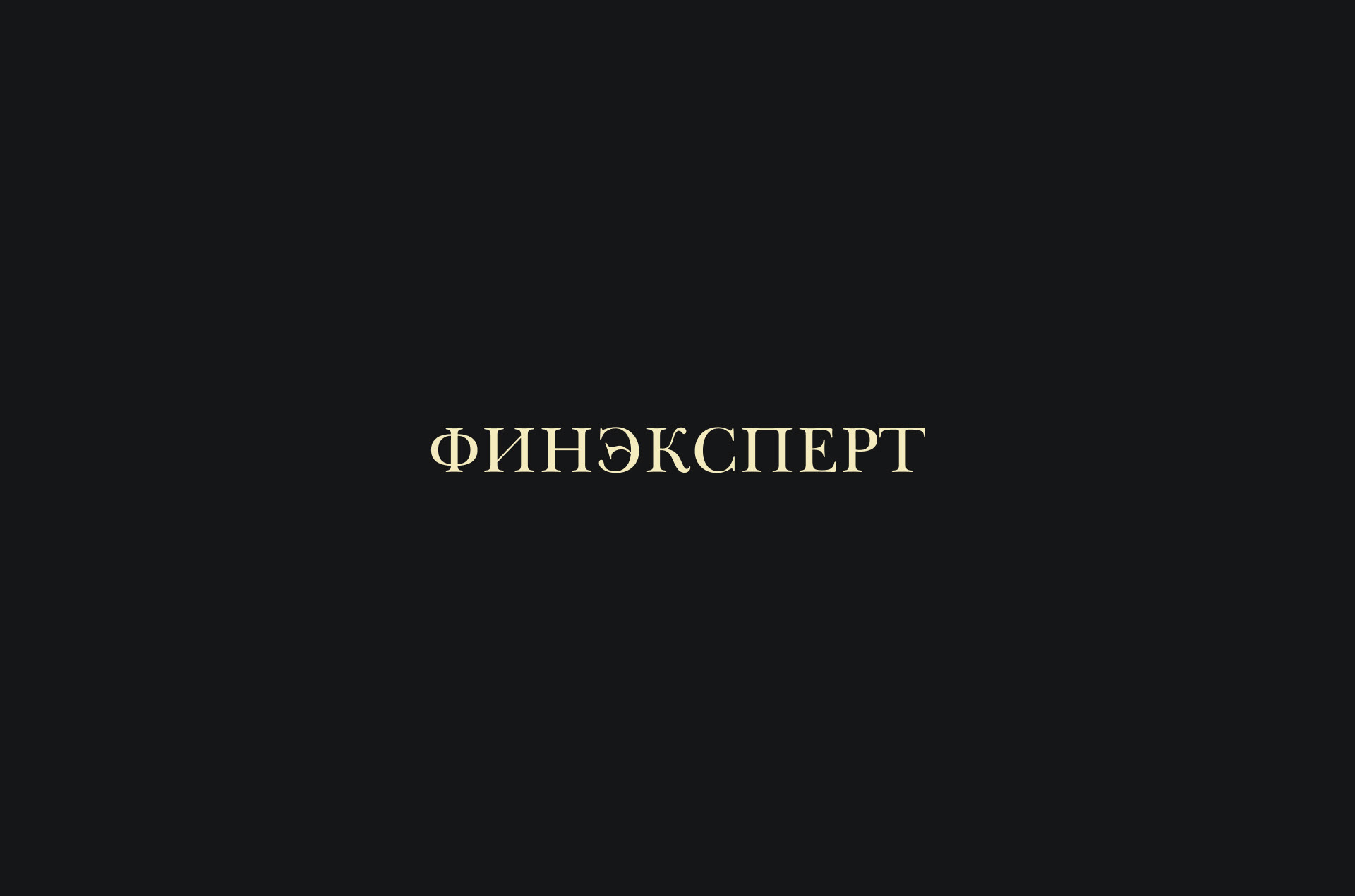 Логотип и фирменный стиль, бухгалтерия — Изображение №12 — Брендинг на Dprofile