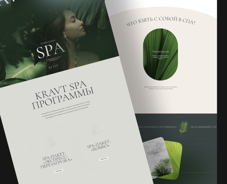 Дизайн сайта для SPA — Интерфейсы на Dprofile