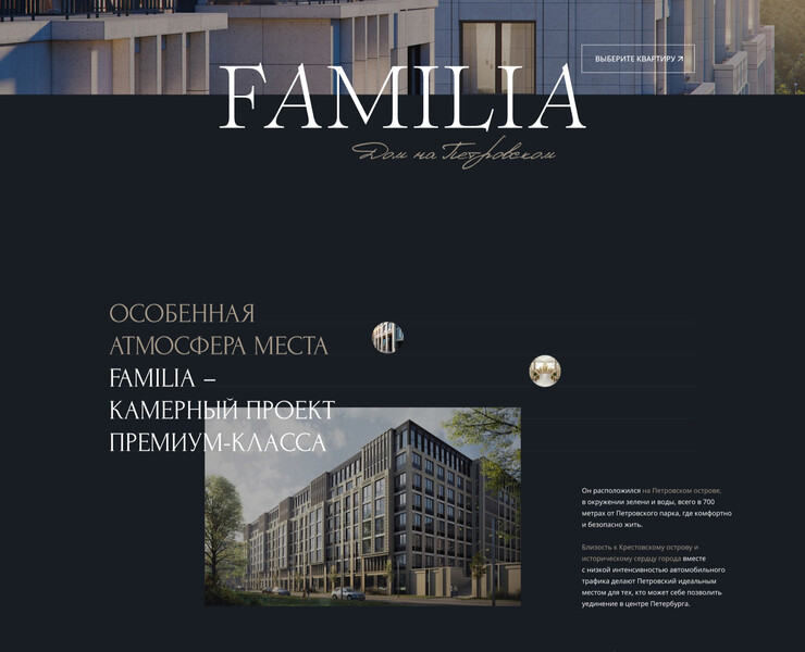 Сайт для жилого комплекса — Интерфейсы на Dprofile