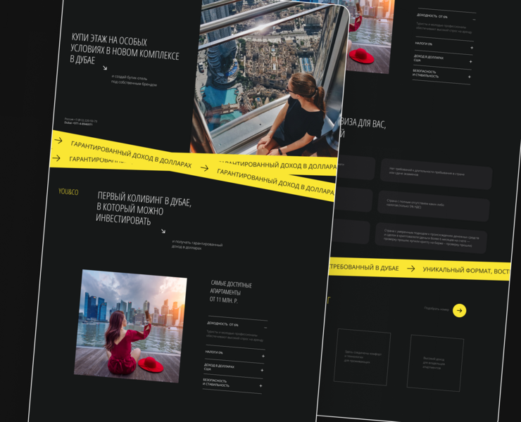 Лендинг — недвижимость в Дубае — Интерфейсы на Dprofile