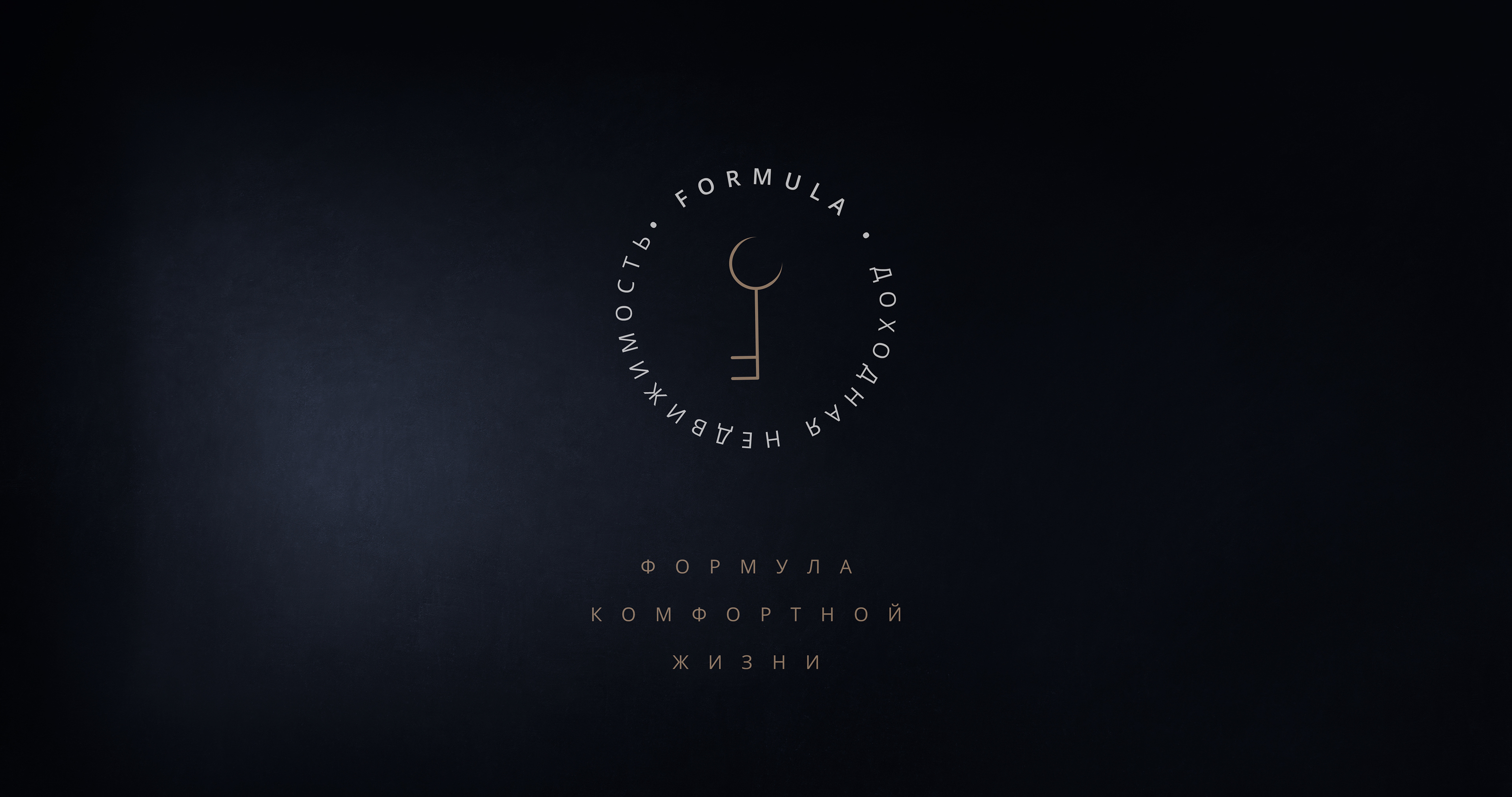 Логотип — агентство доходной недвижимости — Изображение №9 — Брендинг на Dprofile