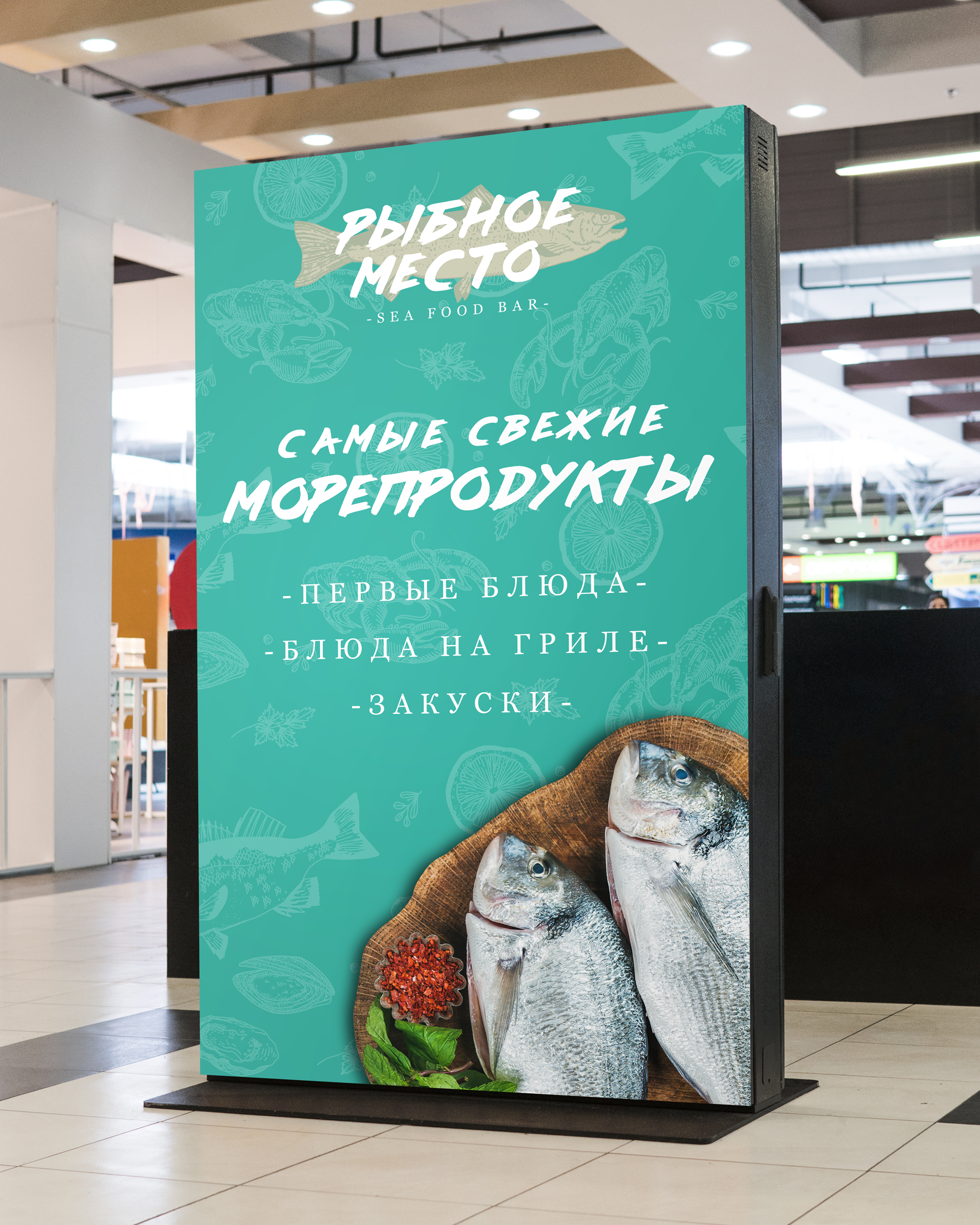 Логотип для ресторана морской еды — Изображение №4 — Брендинг, Графика на Dprofile