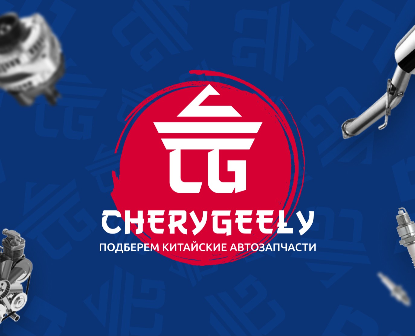 Лендинг для сайта Автозапчастей из Китая — Интерфейсы, Брендинг на Dprofile