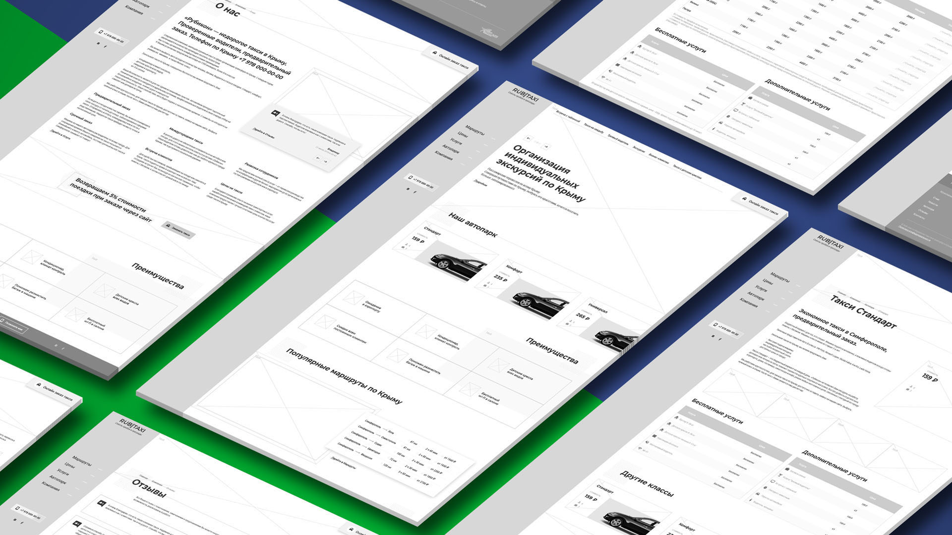 Корпоративный сайт для Междугороднего такси — Изображение №2 — Интерфейсы, Брендинг на Dprofile