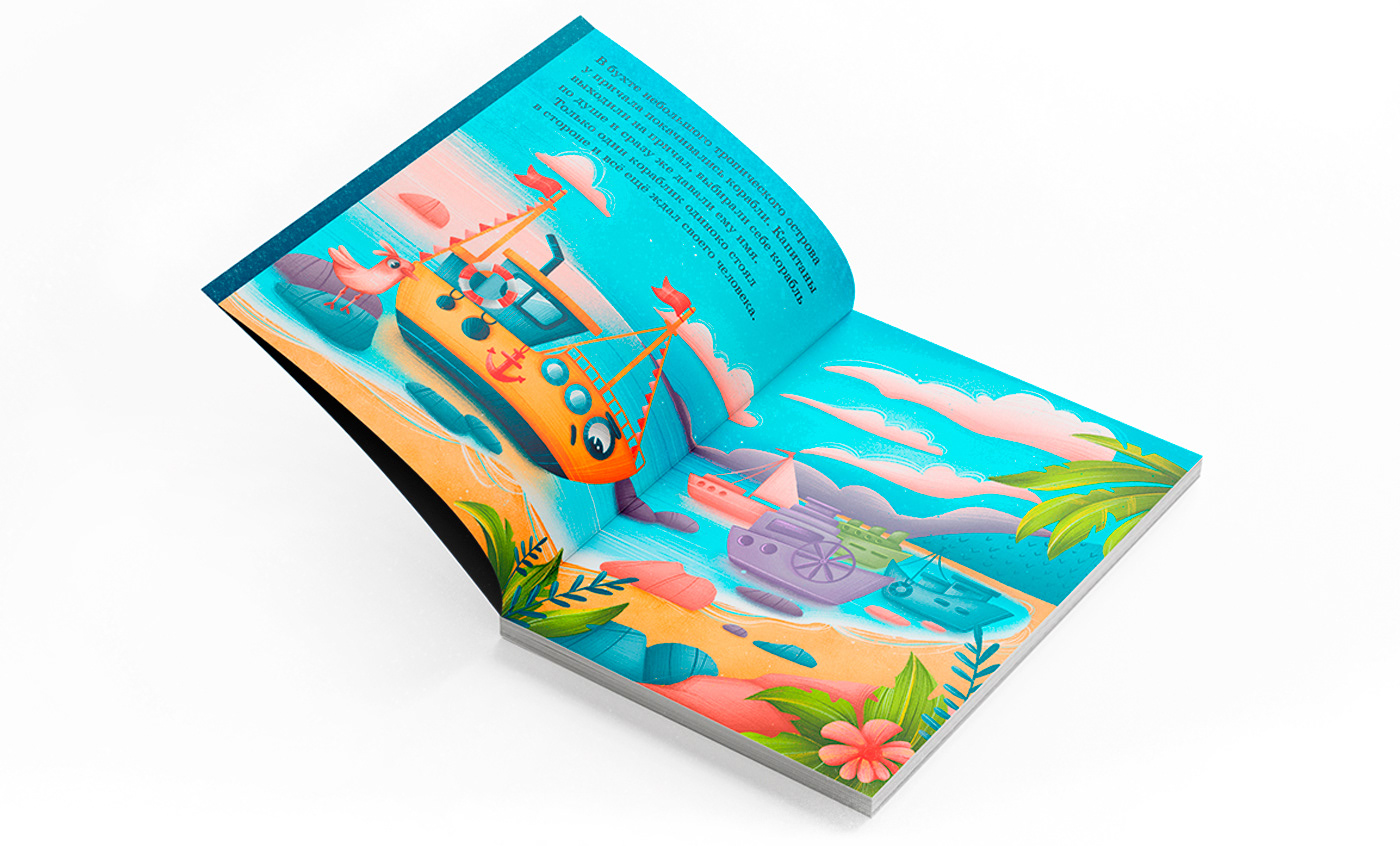 Иллюстрации для детской книги | Кораблик Крепыш — Изображение №3 — Иллюстрация, Графика на Dprofile
