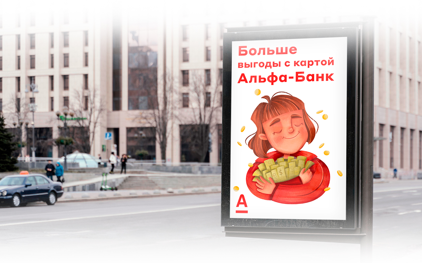 Иллюстрации для Альфа-Банка — Изображение №14 — Брендинг, Иллюстрация на Dprofile