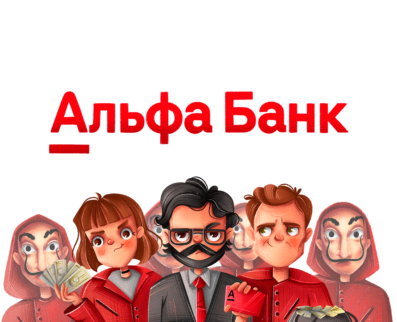 Иллюстрации для Альфа-Банка — Брендинг, Иллюстрация на Dprofile